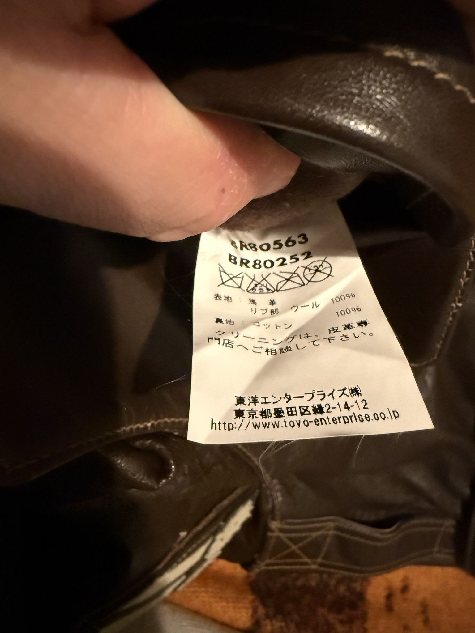 Buzz Rickson's Buzz Rickson's A-2 Flying Tigers flight jacket, tag size 42 Size US M / EU 48-50 / 2 - 7 Thumbnail