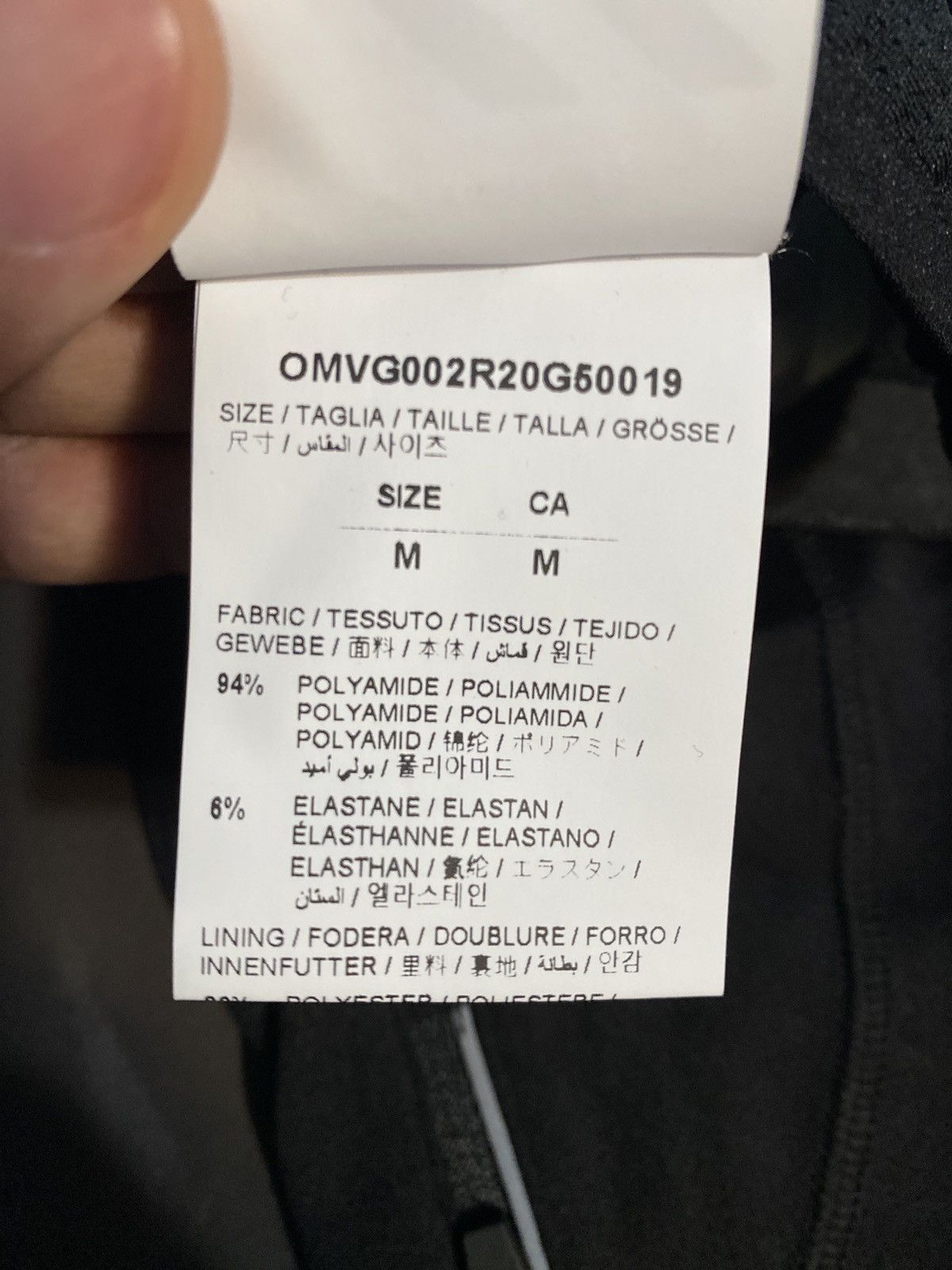 Off-White × Virgil Abloh Off-White Running Leggings Black Silver Size US 33 - 8 Thumbnail