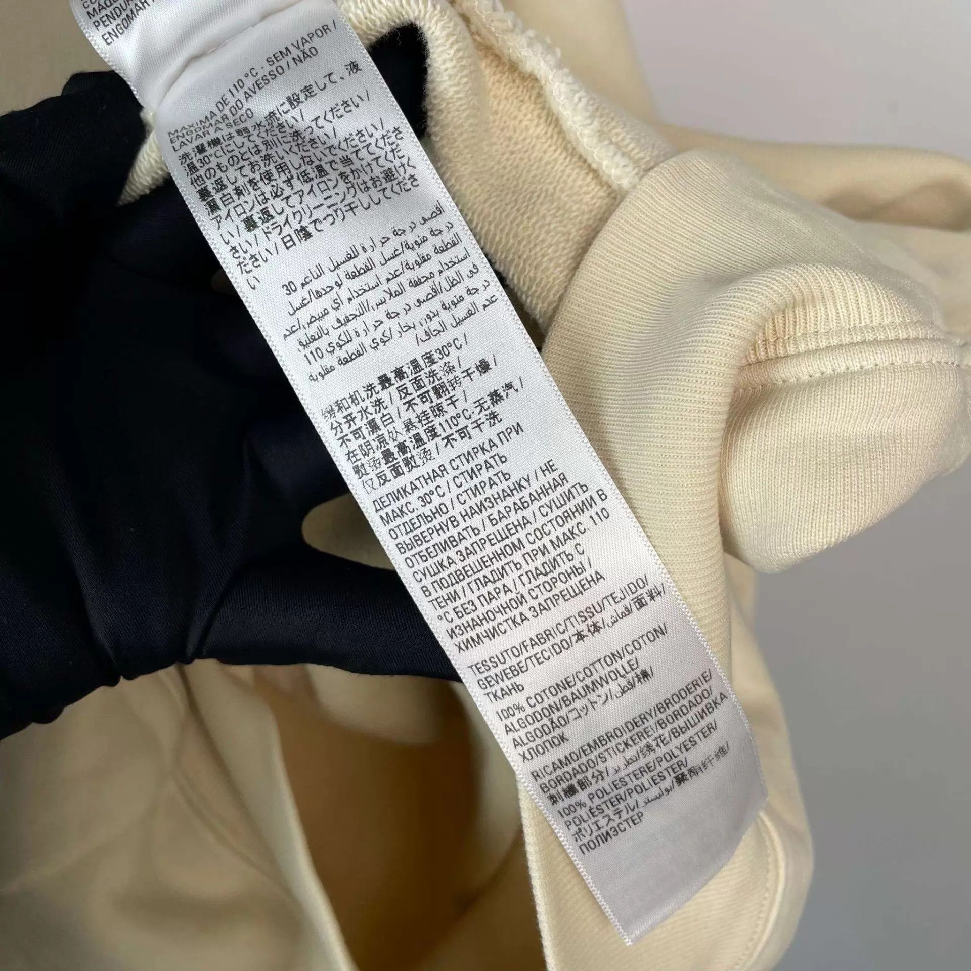 Balenciaga Balenciaga XS Beige Sweatshirt Size US XS / EU 42 / 0 - 9 Thumbnail