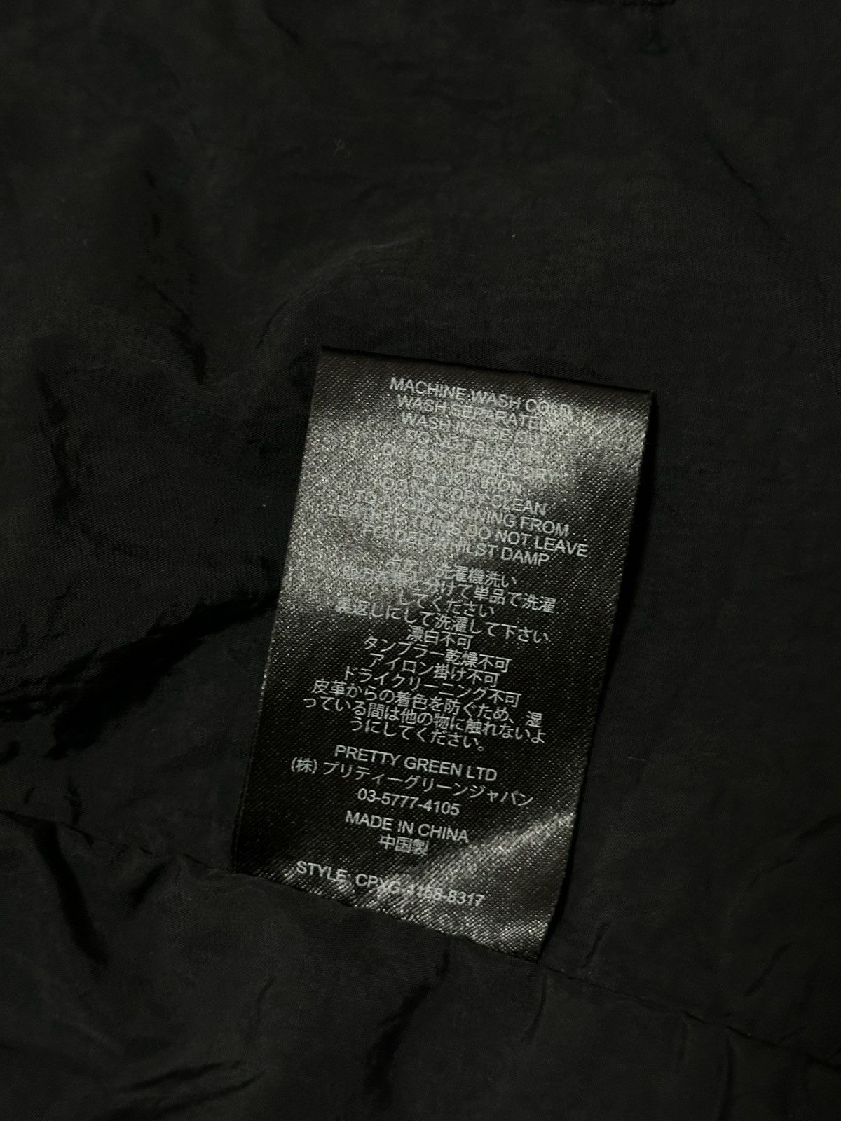 Pretty Green Pretty Green Black Windbreaker Jacket Men’s Size XL Size US XL / EU 56 / 4 - 9 Thumbnail