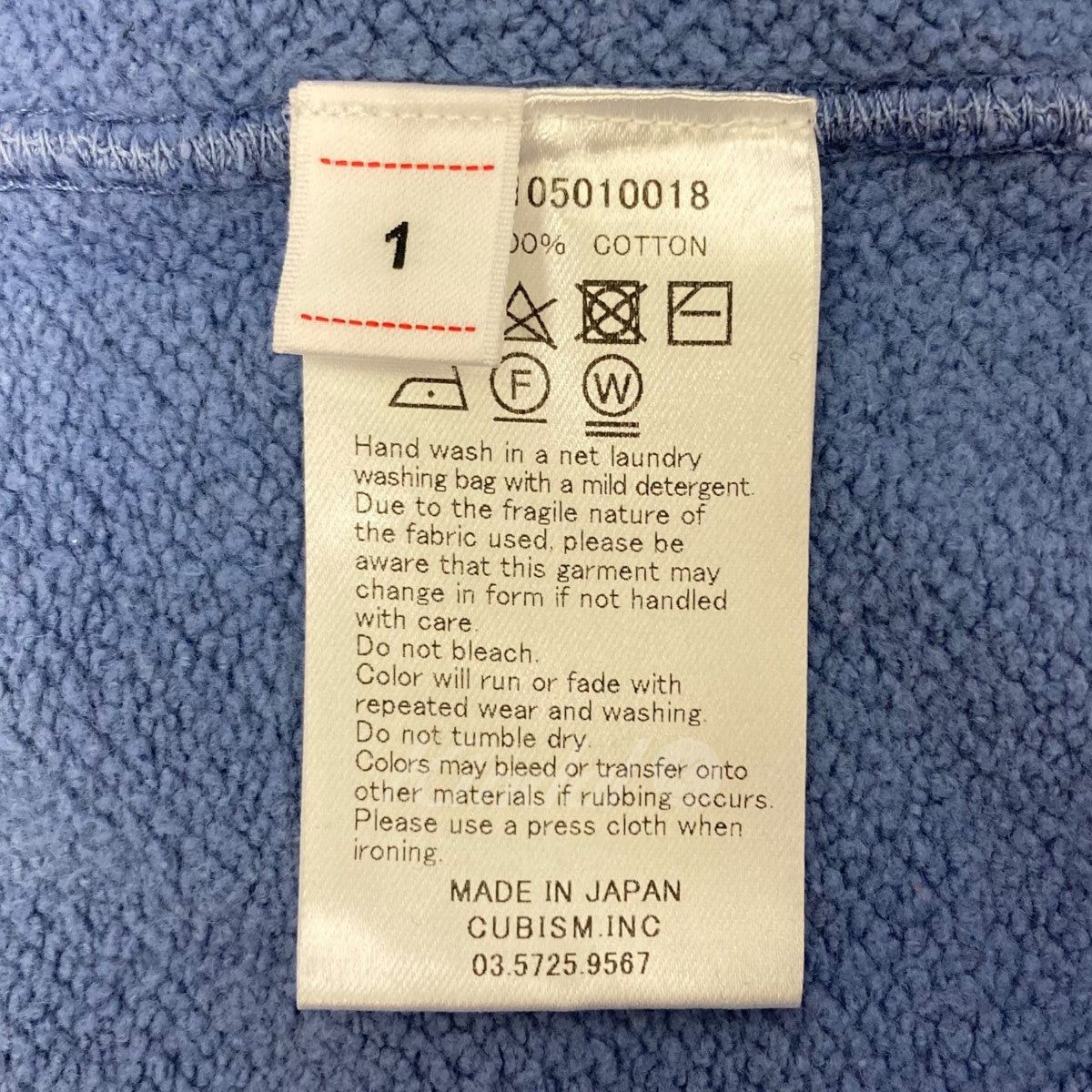 Visvim visvim "COURT SWEAT L / S CRASH" Cruennex wet Size US S / EU 44-46 / 1 - 5 Thumbnail