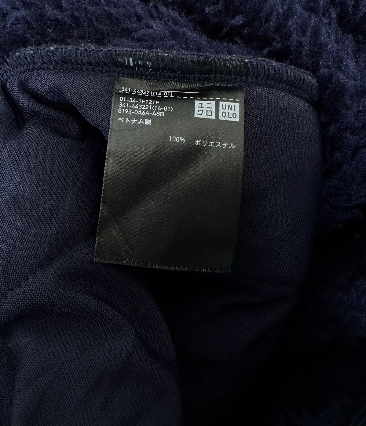 Uniqlo × White Mountaineering White mountaineering x uniqlo fleece Size US L / EU 52-54 / 3 - 10 Thumbnail
