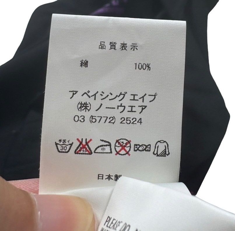 Bape BAPE Swarovski T-shirts Black Size US S / EU 44-46 / 1 - 6 Thumbnail