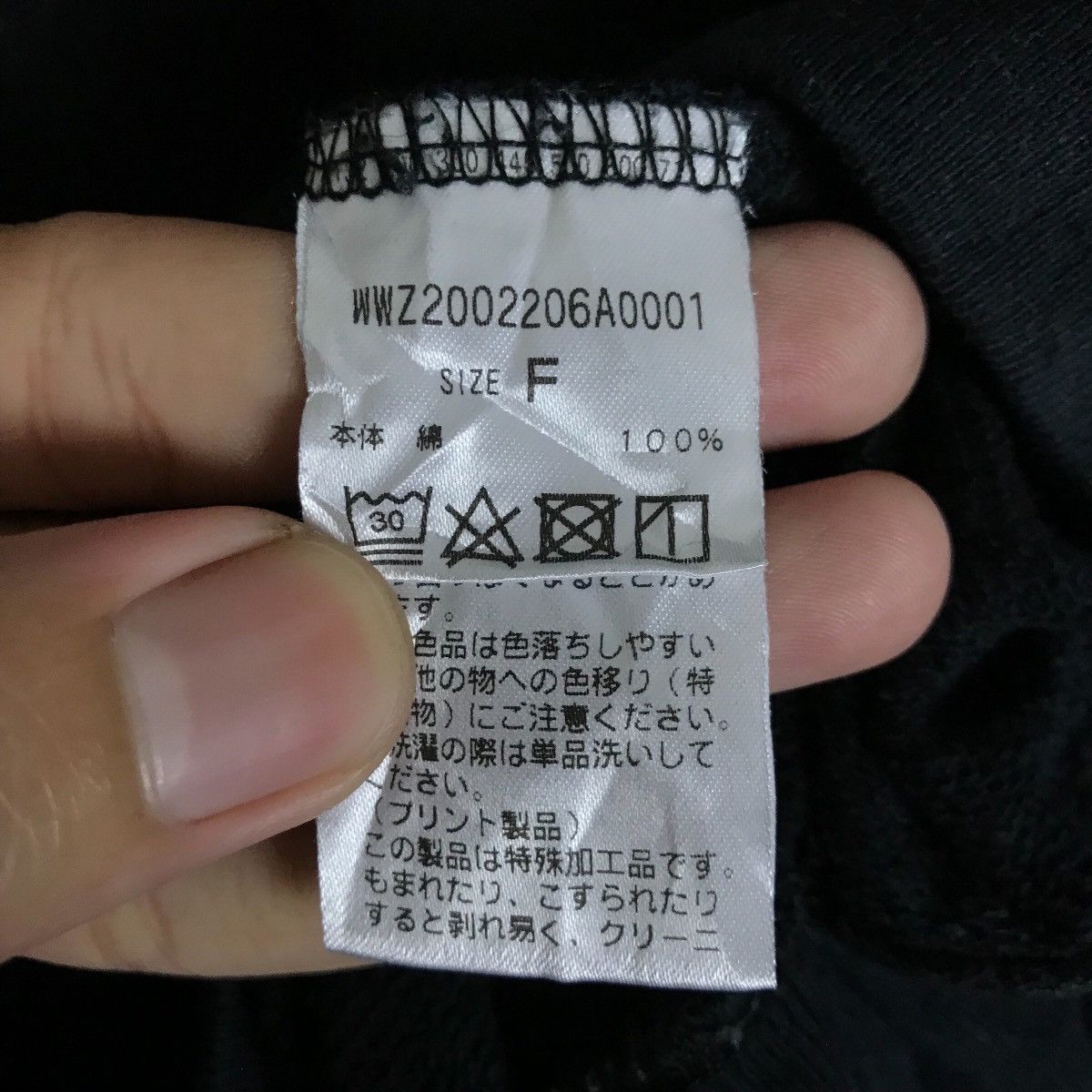 Cooper Vintage Cooper Pervertnorm Spell Out Pullover Jumper Size US L / EU 52-54 / 3 - 8 Thumbnail