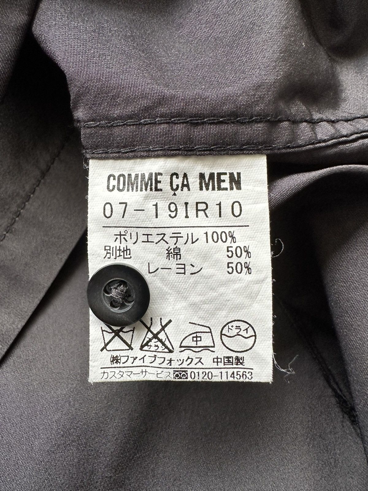 Comme des Garcons 08/09 AW Comme Ca Men glossy nylon shirt Size US M / EU 48-50 / 2 - 17 Thumbnail