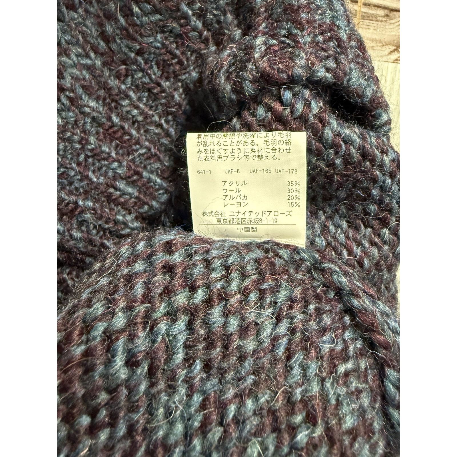 Camoshita Camoshita United Arrows wool alpaca blend knit turtle neck s Size US L / EU 52-54 / 3 - 7 Thumbnail