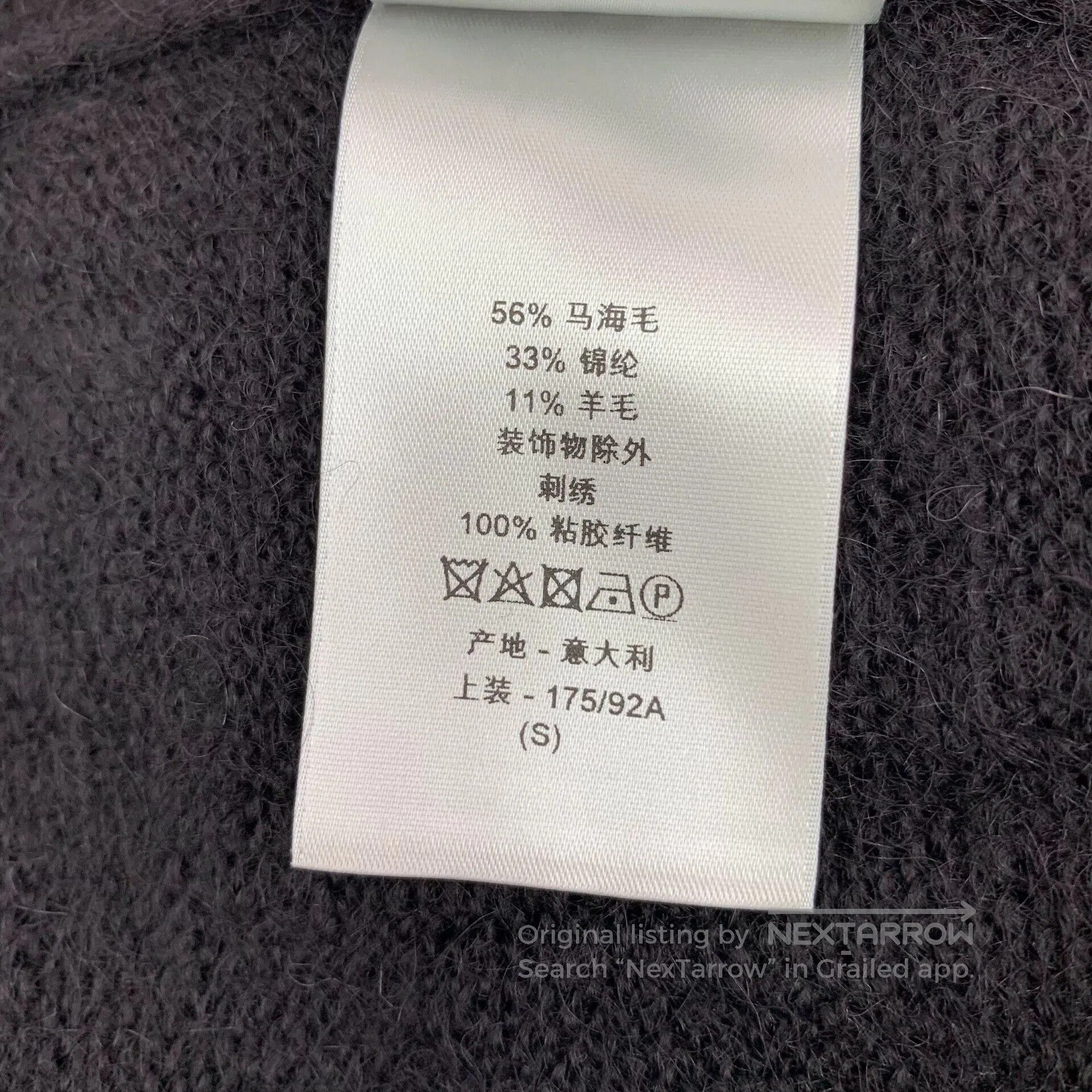 Dior dior x peter doig black v-neck knitwear. Size US S / EU 44-46 / 1 - 8 Thumbnail