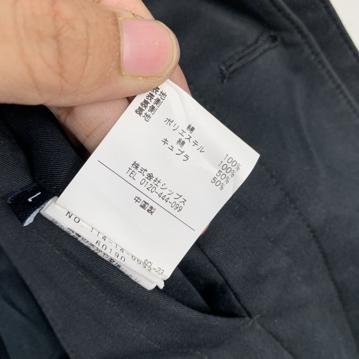 SHIPS Ships x Loro Piana Long Jacket Size US M / EU 48-50 / 2 - 17 Thumbnail