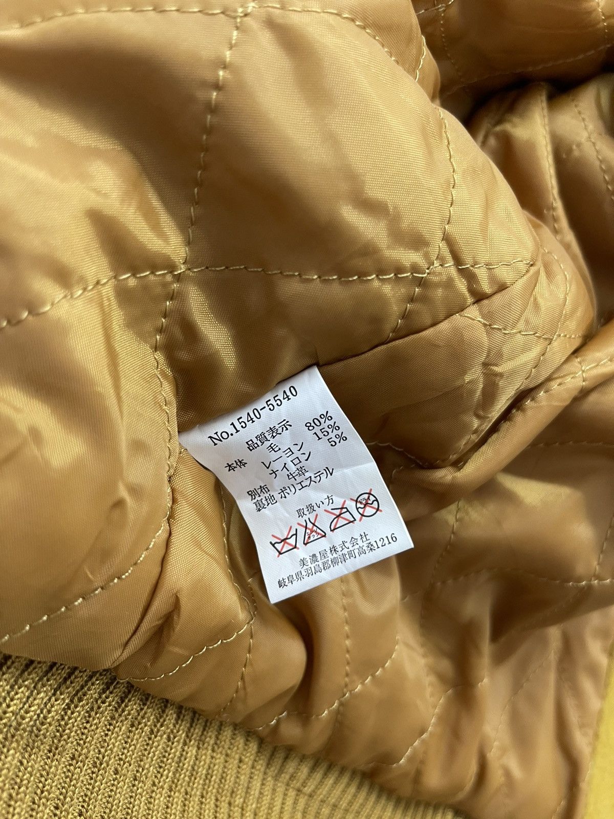 Smith's American Smith's American Wool Leather Varsity Jacket Size US L / EU 52-54 / 3 - 13 Thumbnail