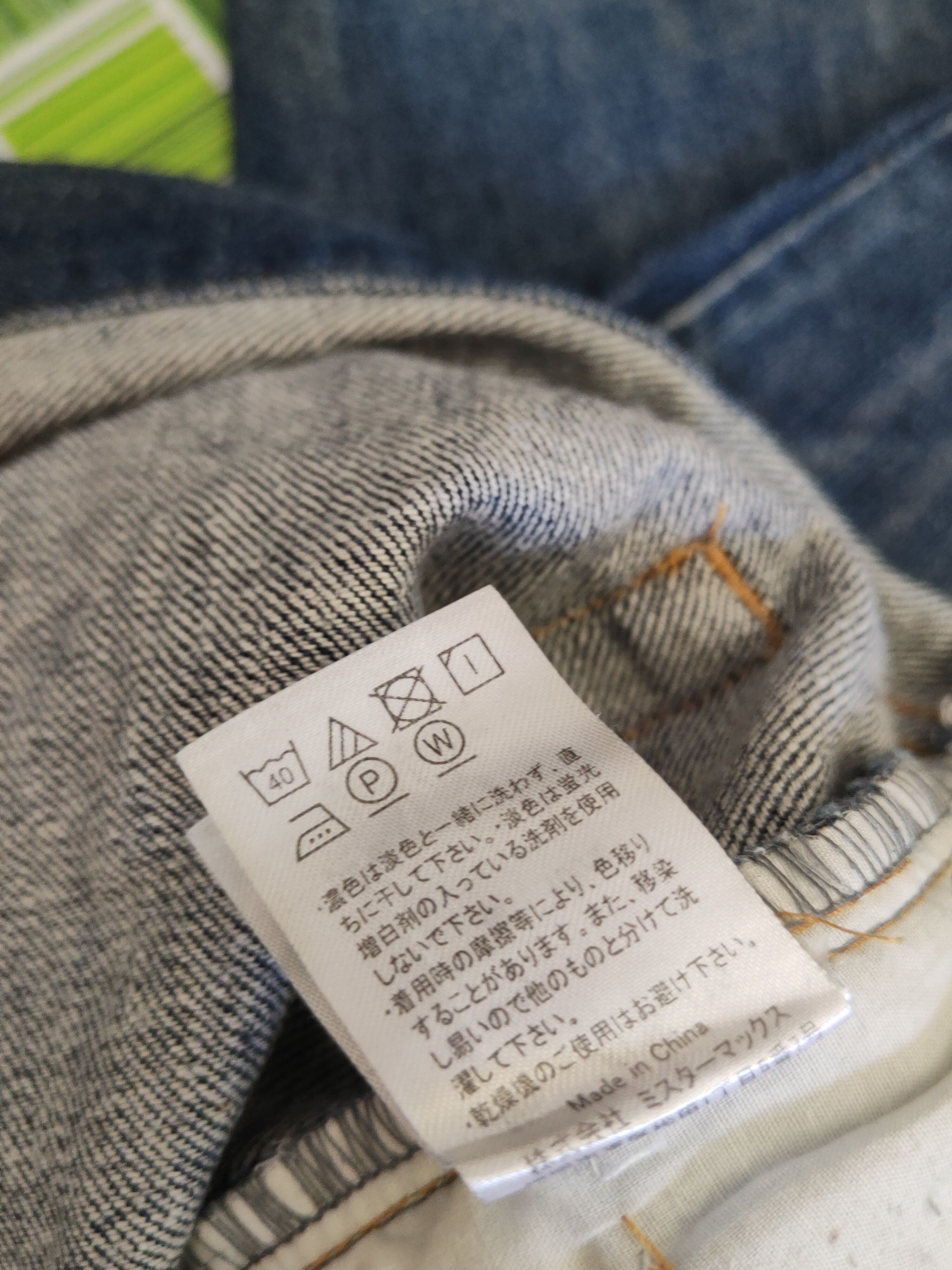 Japanese Brand Japanese Brand Dark Blue Faded jeans Denim #S1548 Size US 34 / EU 50 - 13 Thumbnail