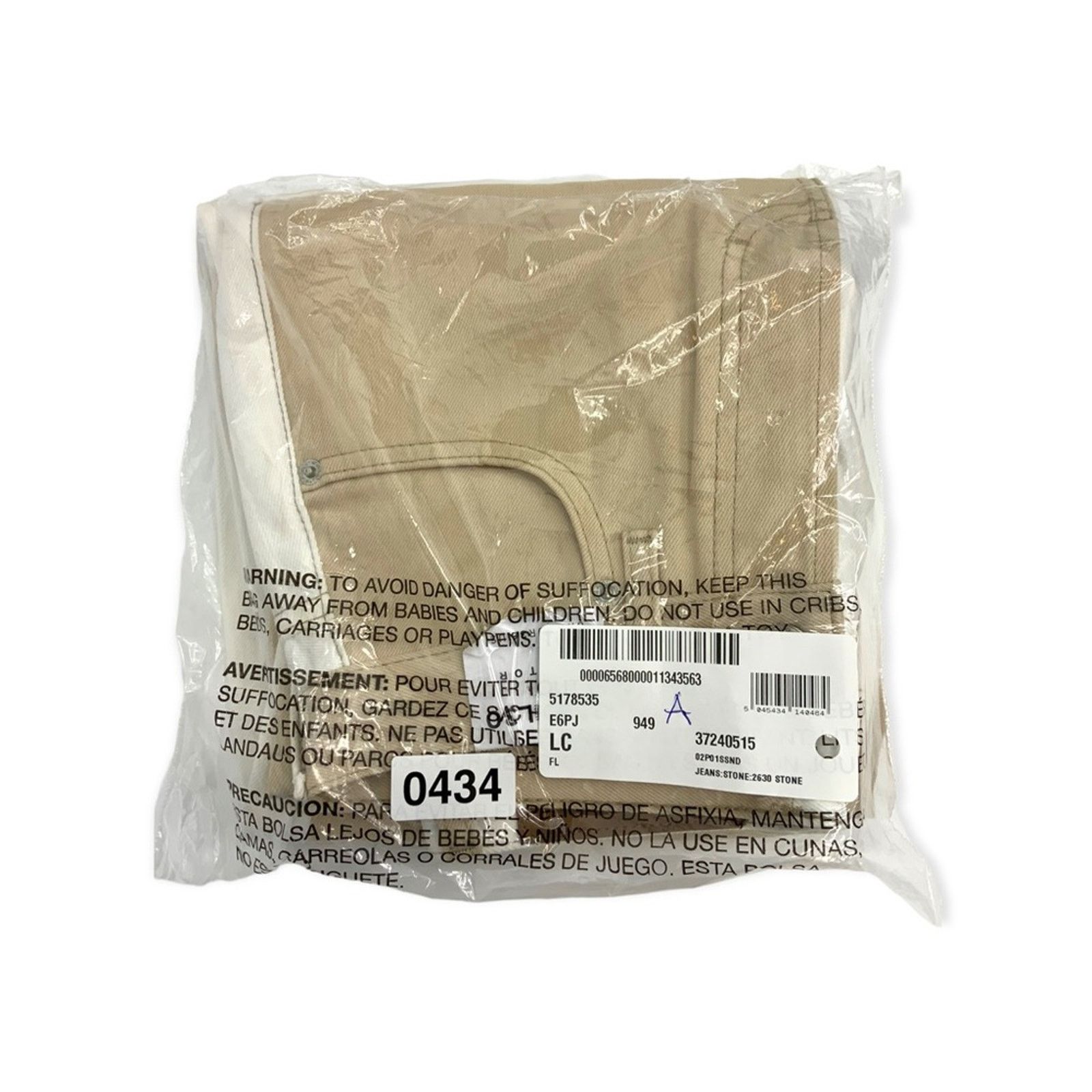 Topshop TopShop Editor Colorblock Jeans in Sand White Size 4 US NWT Size 27" / US 4 / IT 40 - 9 Thumbnail