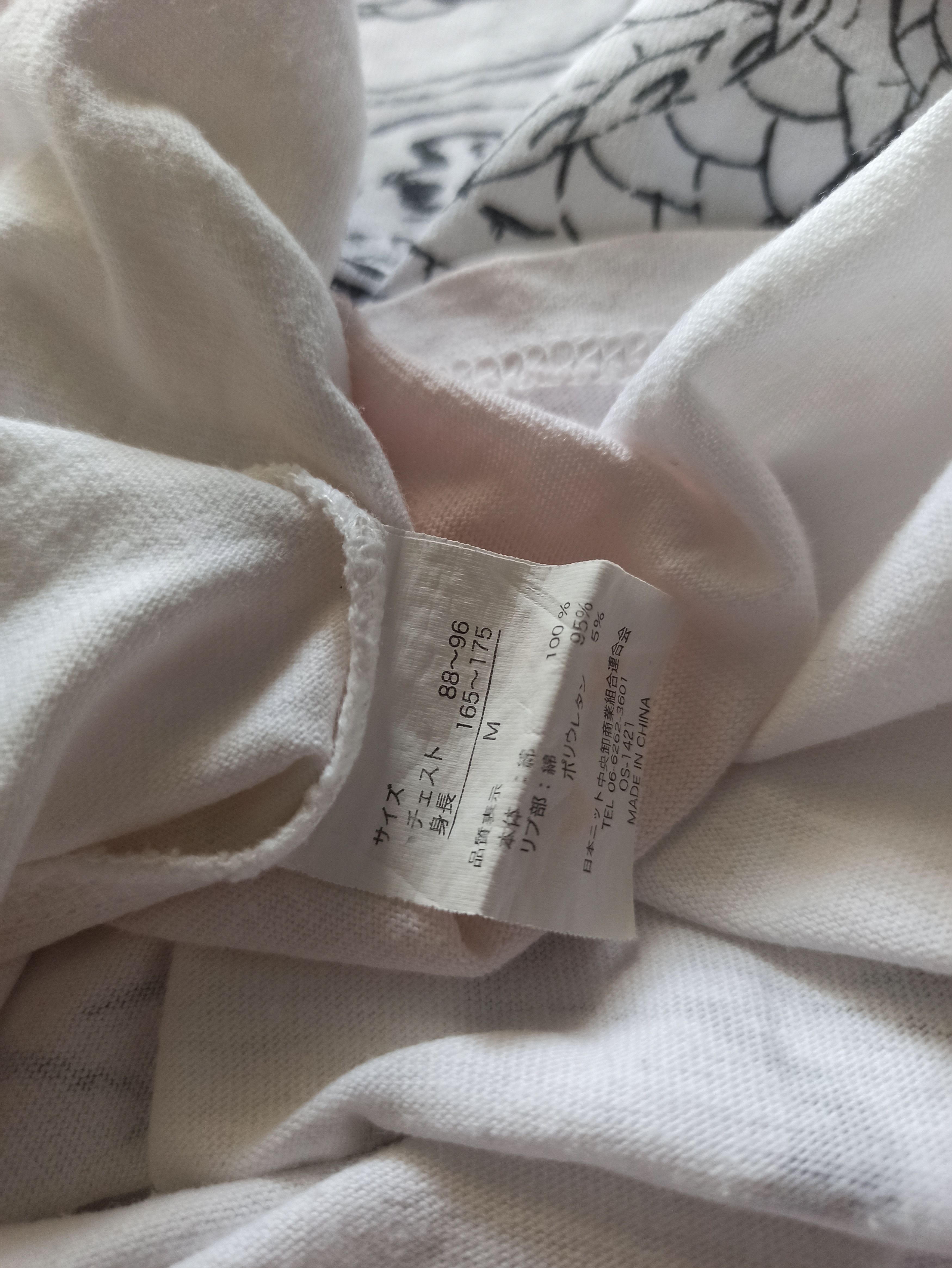 Japanese Brand × Vintage Vintage Japanese Studio Hiro Sukajan Dragon Size US M / EU 48-50 / 2 - 7 Thumbnail