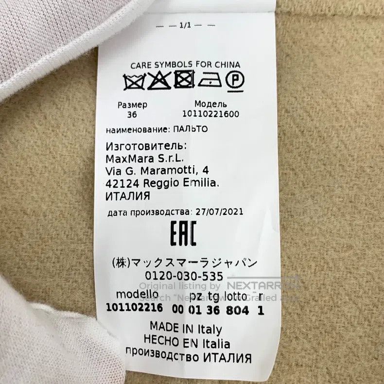 Other Max Mara Light Brown Camel Hair Round Neck Single Breasted Size XS / US 0-2 / IT 36-38 - 8 Thumbnail
