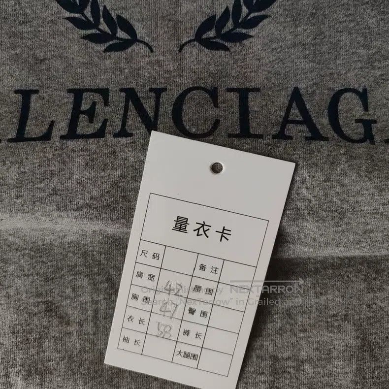 Balenciaga Balenciaga Wheat ear short-sleeve Size US M / EU 48-50 / 2 - 5 Thumbnail