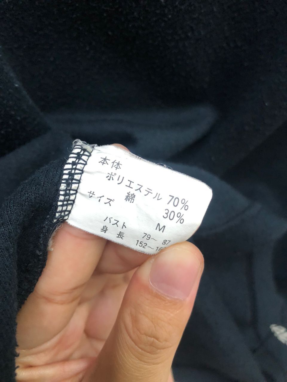 Vintage Vintage BYC Be Club 9BE HOW IOU Sweatshirt Pull OvER Size US M / EU 48-50 / 2 - 3 Thumbnail