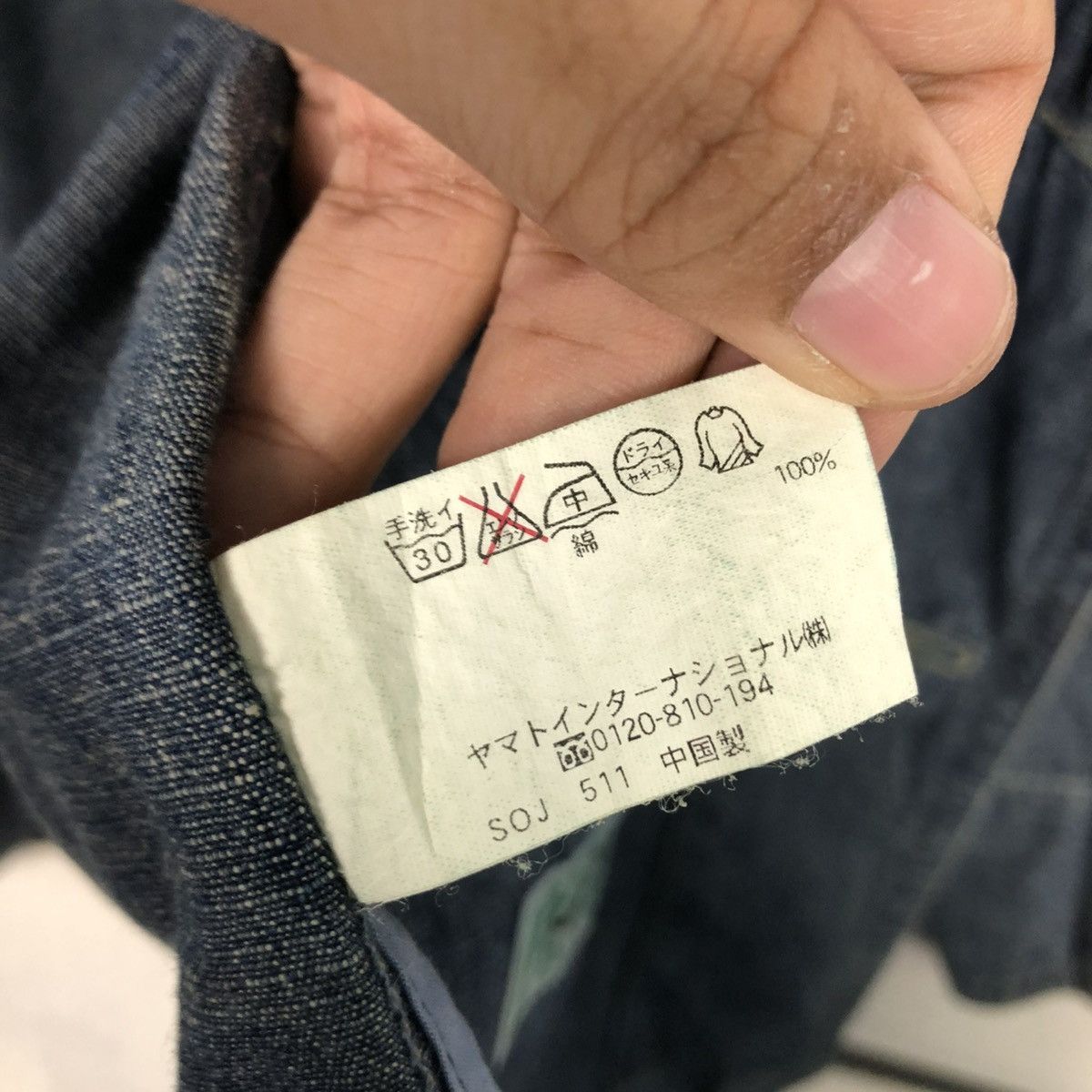 Japanese Brand 🔥VINTAGE CHORE WORK JACKET DENIM CROCODILE ISSEY MIYAKE Size US L / EU 52-54 / 3 - 22 Thumbnail