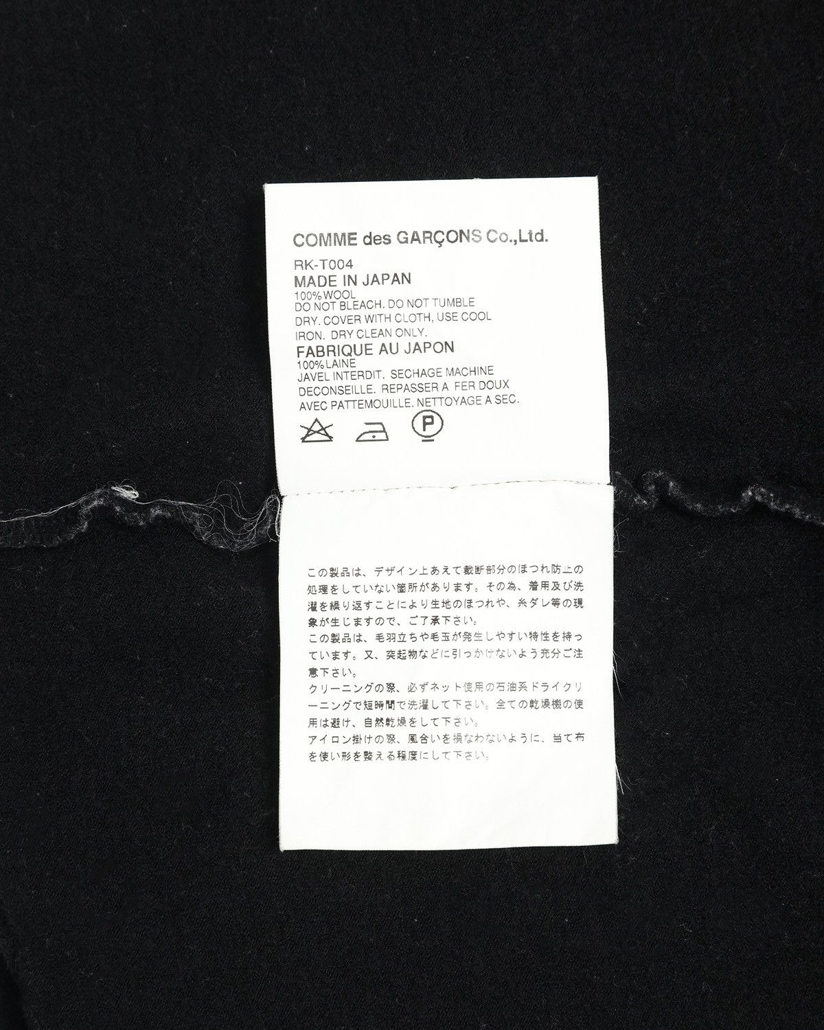 Comme des Garcons Robe de Chambre 3D Floral Wool Top (AD2003) Size S / US 4 / IT 40 - 6 Thumbnail