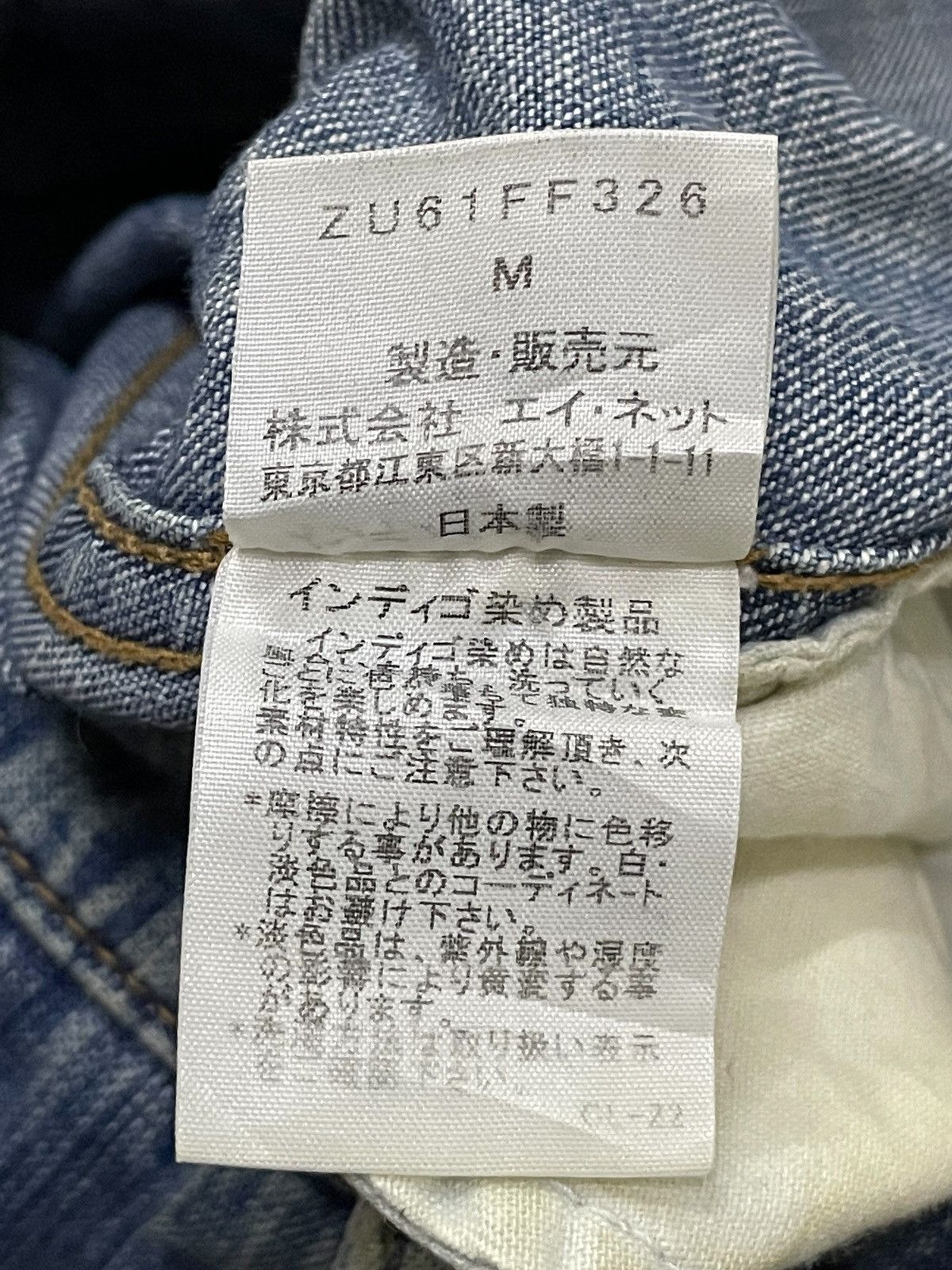 Final Home × Issey Miyake × Zucca Zucca By Issey Miyake Scuba Crotch Button Leg Wash Jeans Size US 31 - 19 Thumbnail