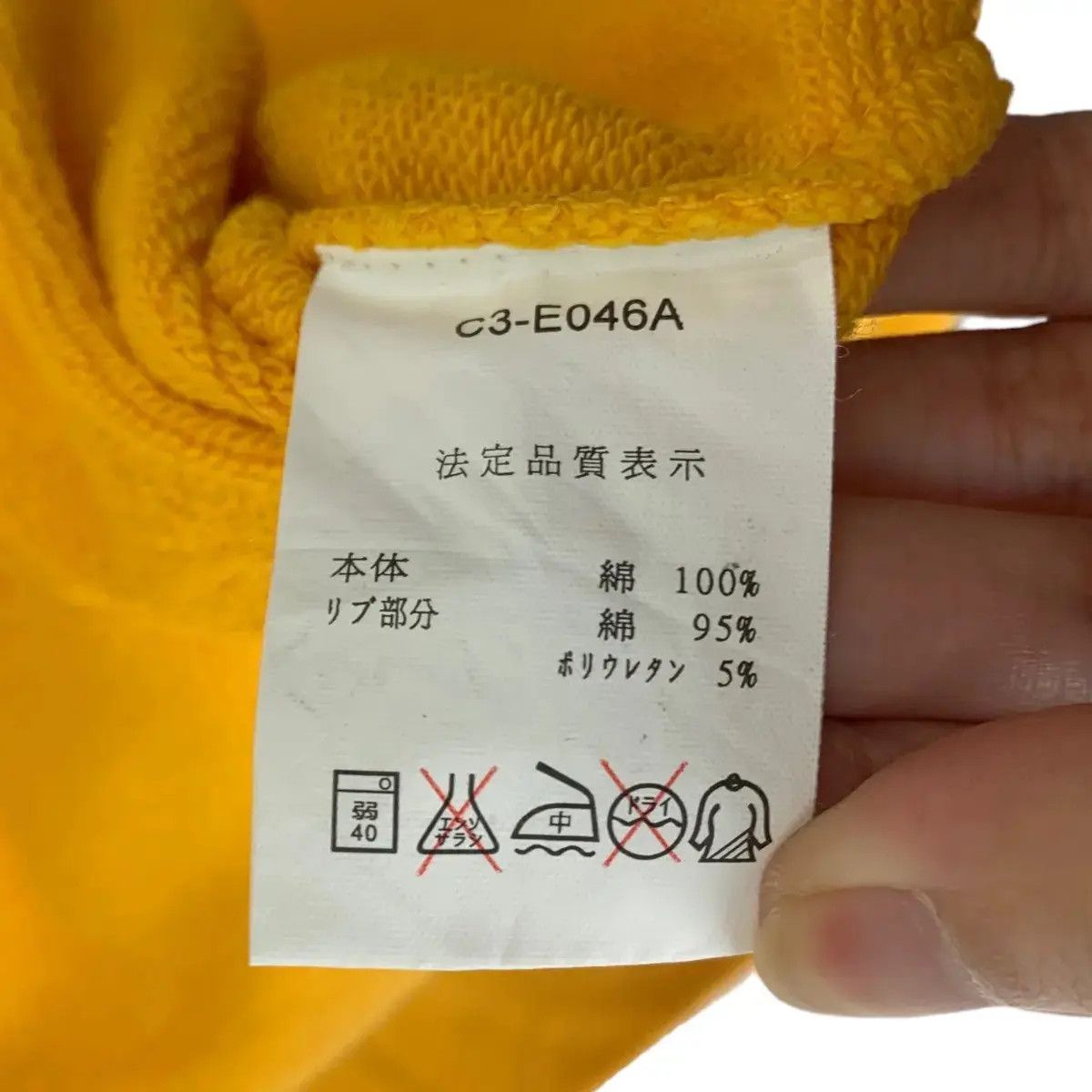 Champion Vintage CHAMPION NORTHERN CALIFORNIA Football Size US M / EU 48-50 / 2 - 8 Thumbnail