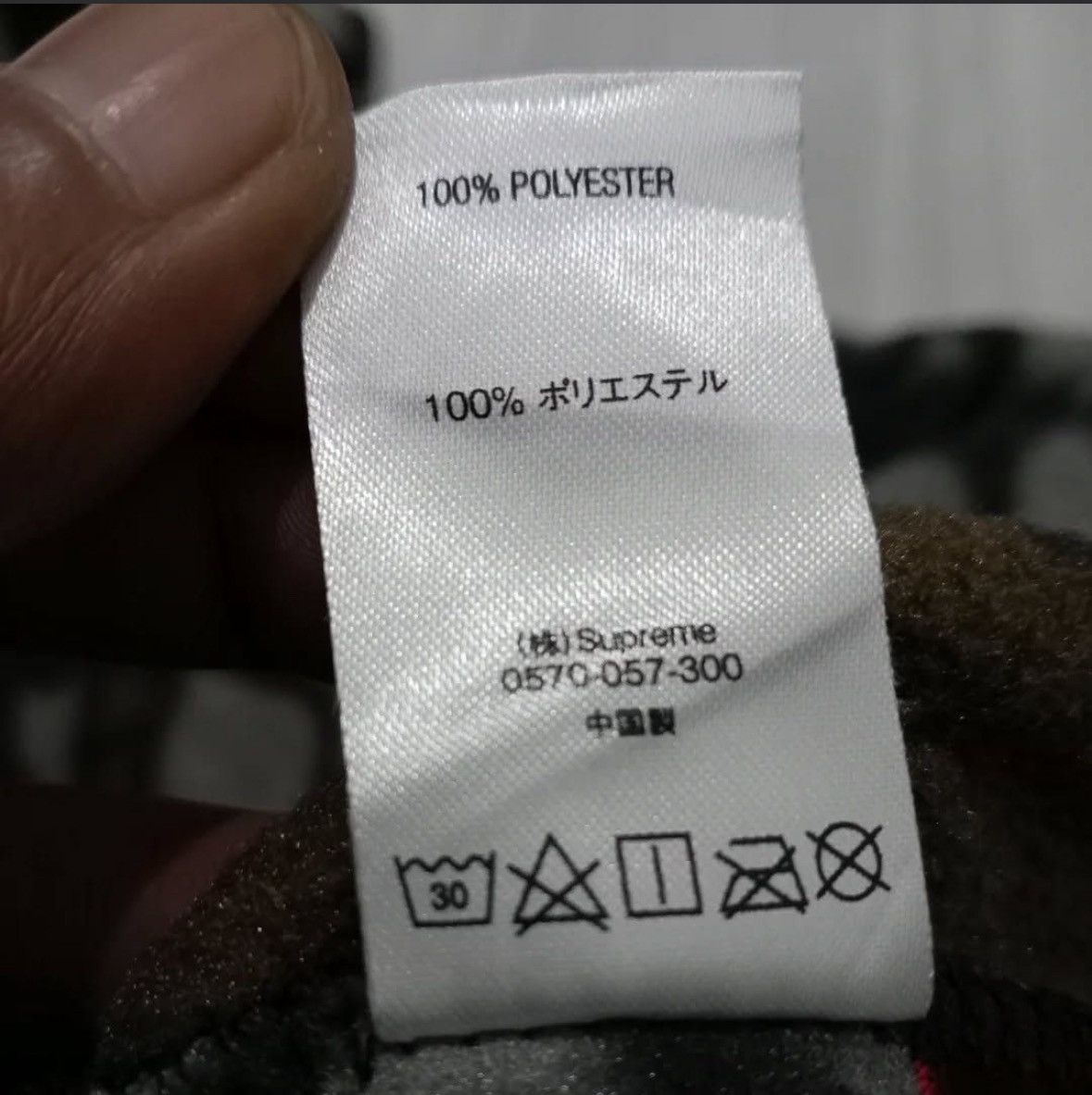 Supreme Supreme Polartec Size US L / EU 52-54 / 3 - 8 Thumbnail