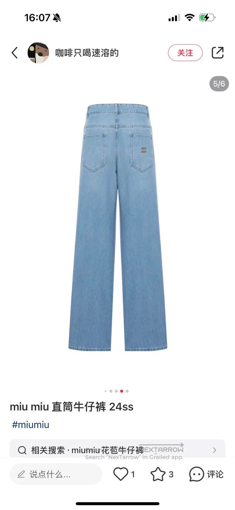 Miu Miu Miu Miu 38 24SS Jeans Size 36" / US 14 / IT 50 - 5 Thumbnail