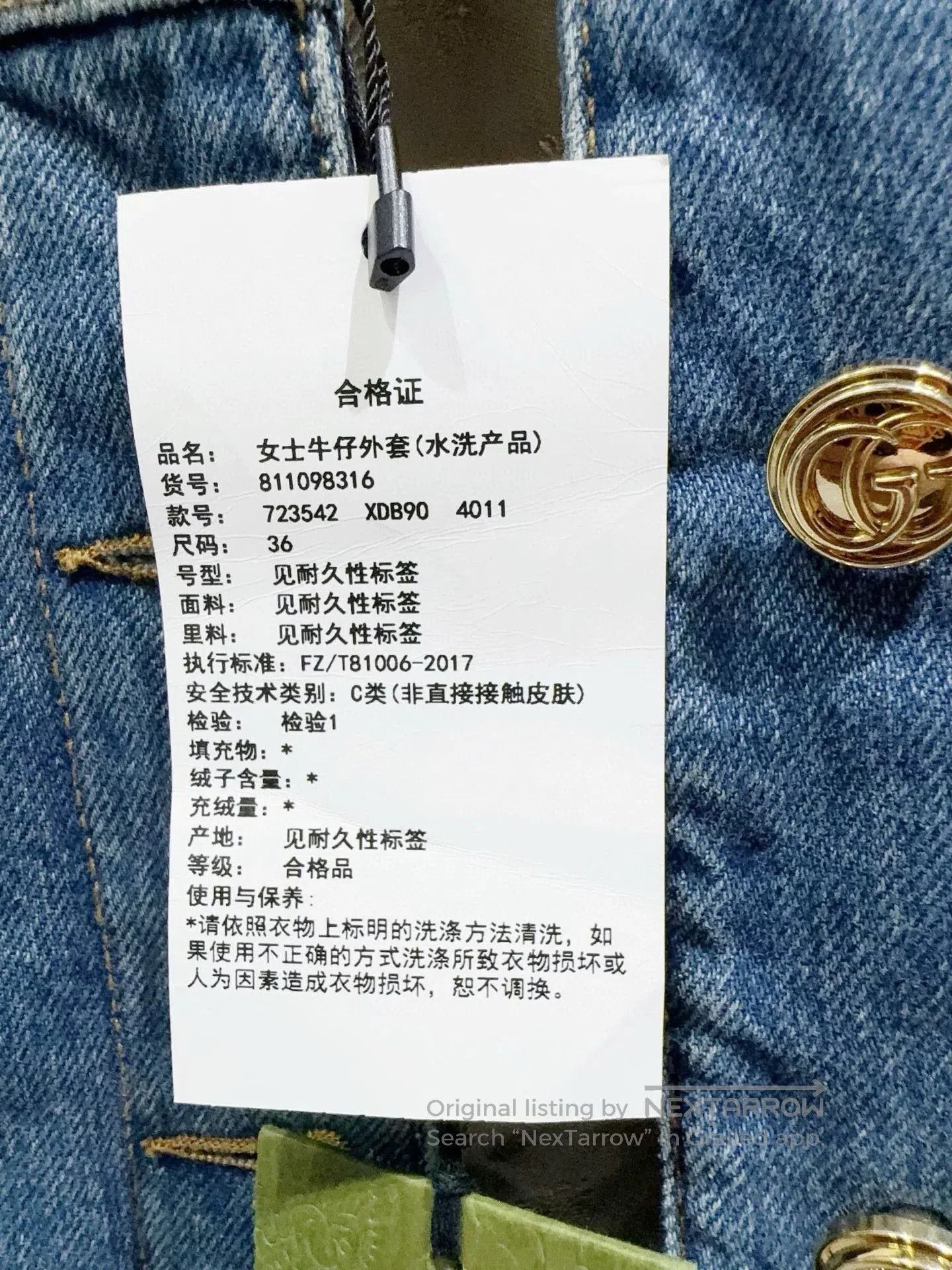 Gucci Gucci Denim Jacket. Size XS / US 0-2 / IT 36-38 - 4 Thumbnail