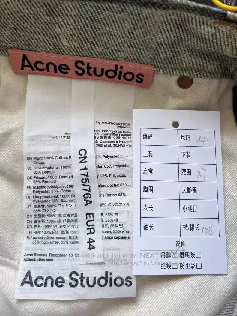 Acne Studios Acne Studios 1981F Graffiti Heavy Industry Full Print Dirt Size 28" / US 6 / IT 42 - 5 Thumbnail