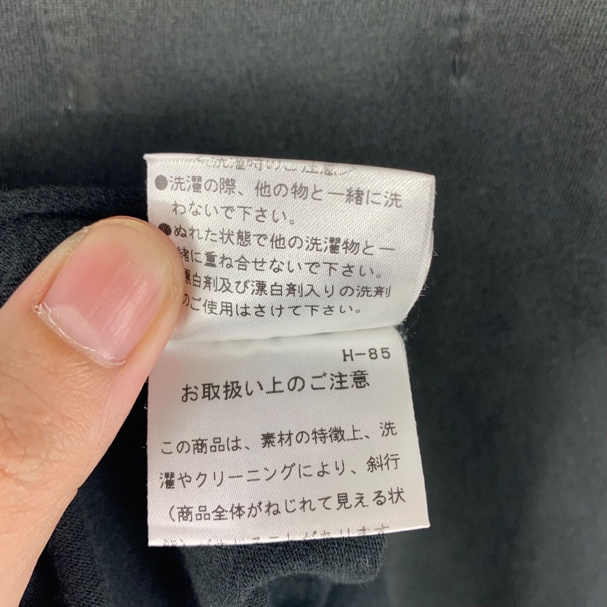 Designer × Margaret Howell MARGARET HOWELL small spellout pocket tee Size US L / EU 52-54 / 3 - 14 Thumbnail