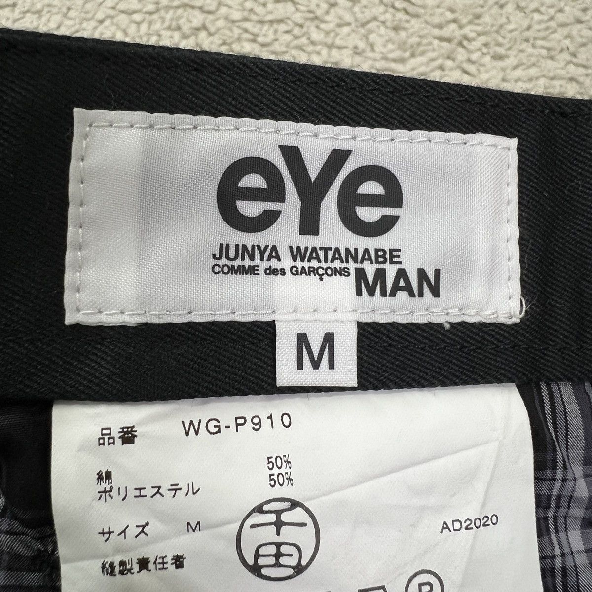Comme des Garcons EYE JUNYA WATANABE MAN COMME DES GARCONS KHAKIS TROUSER PANT Size US 33 - 9 Thumbnail