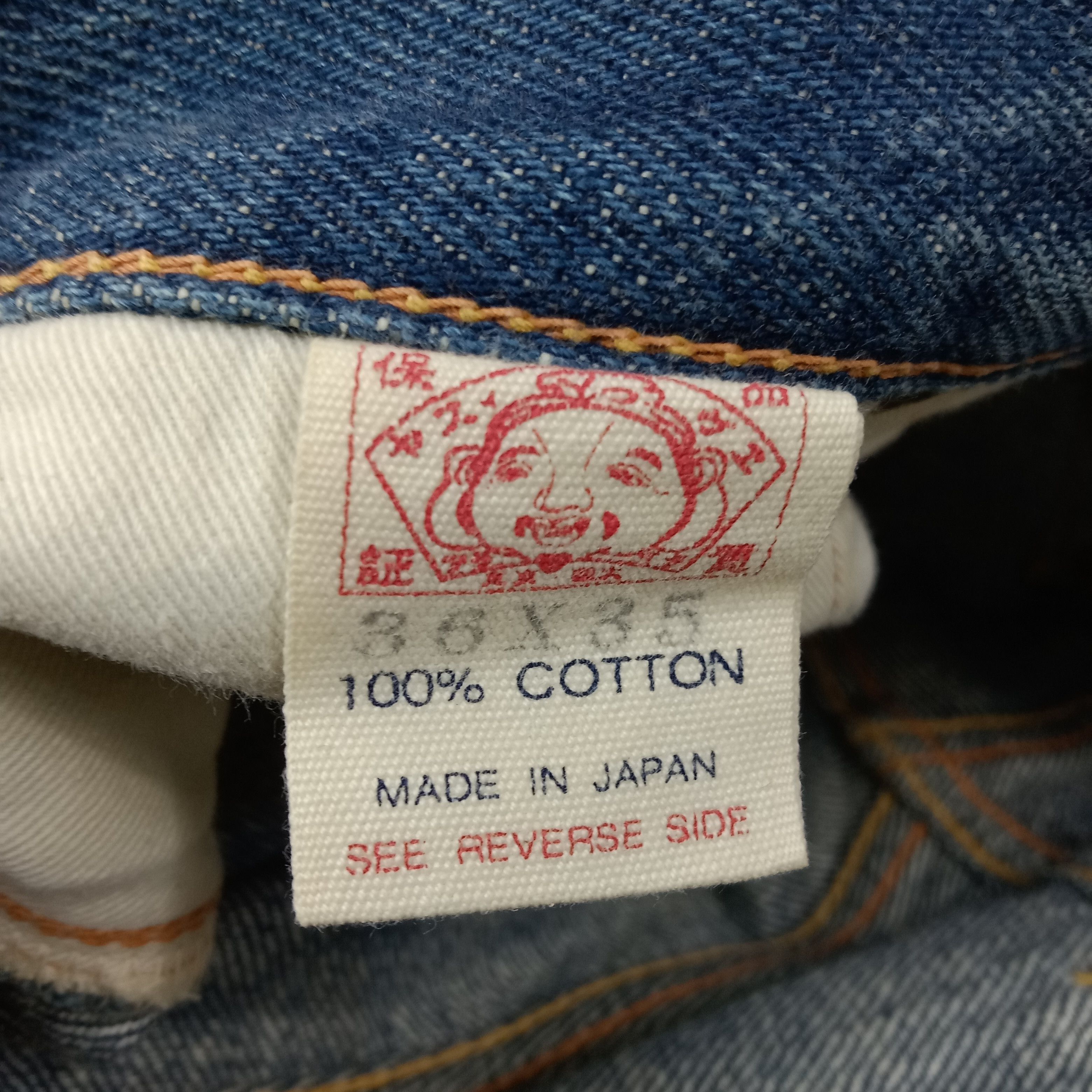 Evisu Evisu Japanese Brand Daicock Custom Art Denim Jeans C228N18 Size US 32 / EU 48 - 16 Thumbnail