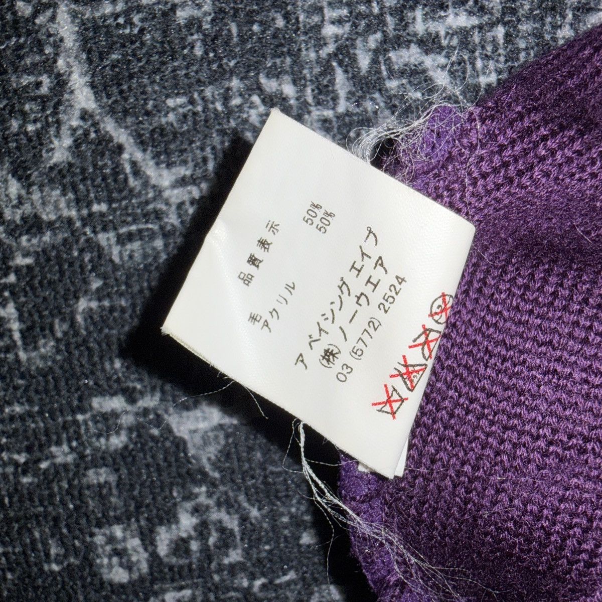Bape bape sta nigo purple beanie Size ONE SIZE - 6 Thumbnail