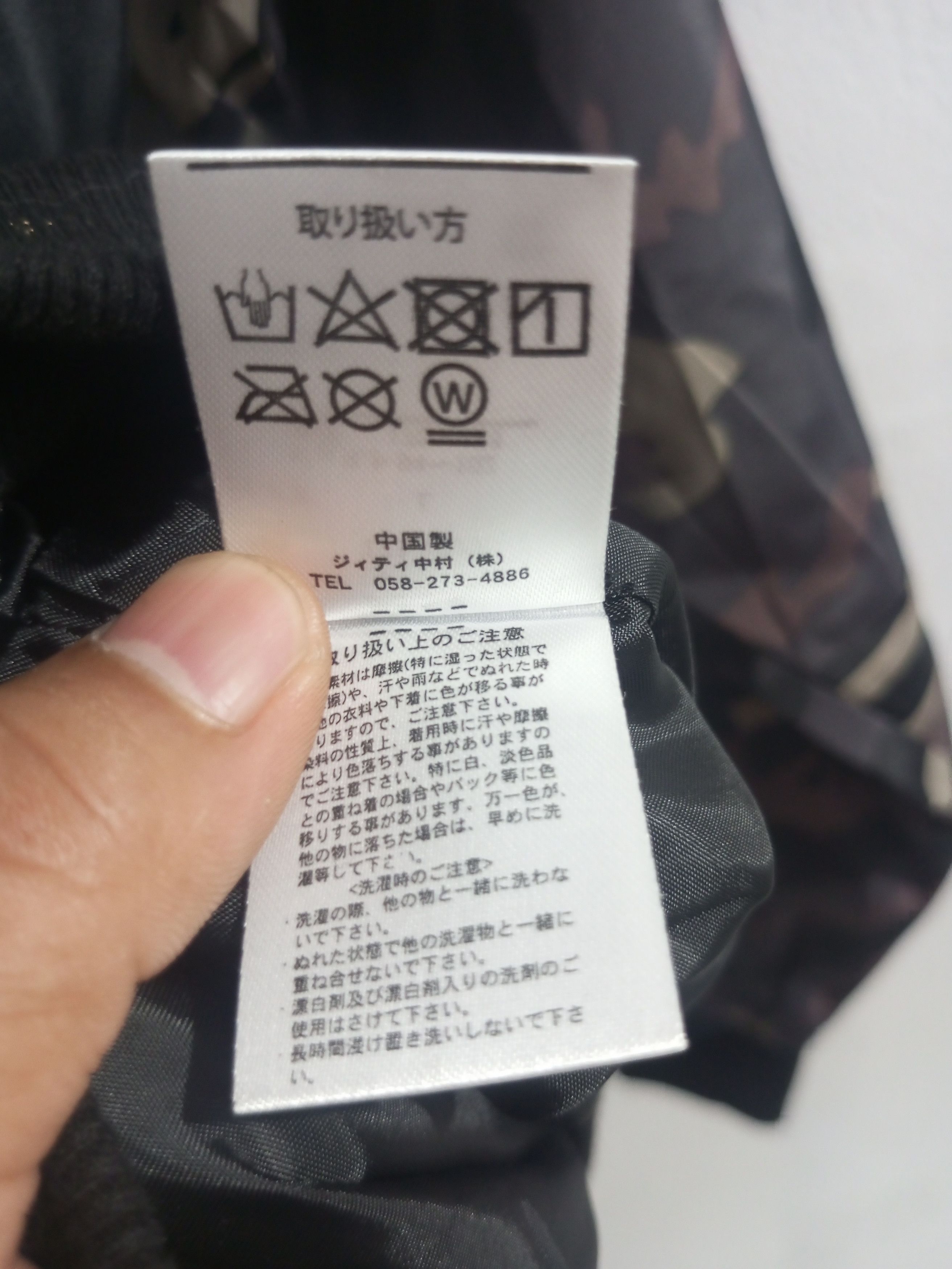 20471120 In the attic military camo bombers jacket Size US L / EU 52-54 / 3 - 16 Thumbnail