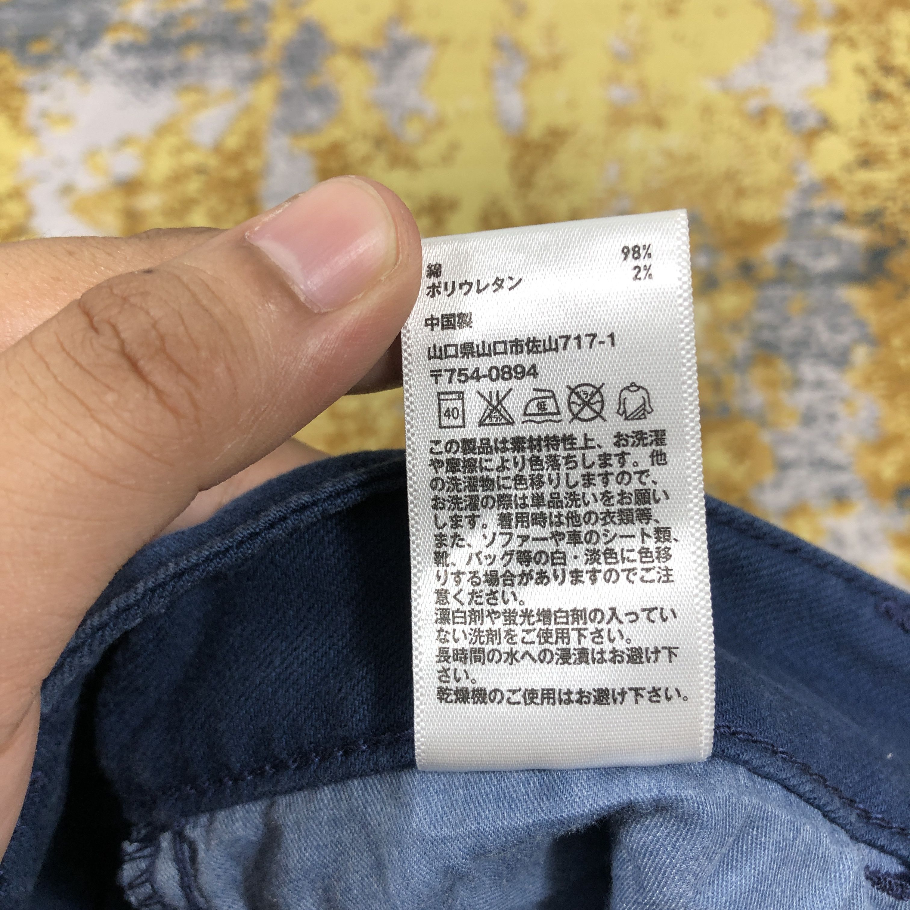 Uniqlo × Vintage Womens Uniqlo Pants 32 x 32.5 L1301W Size 32" / US 10 / IT 46 - 8 Thumbnail