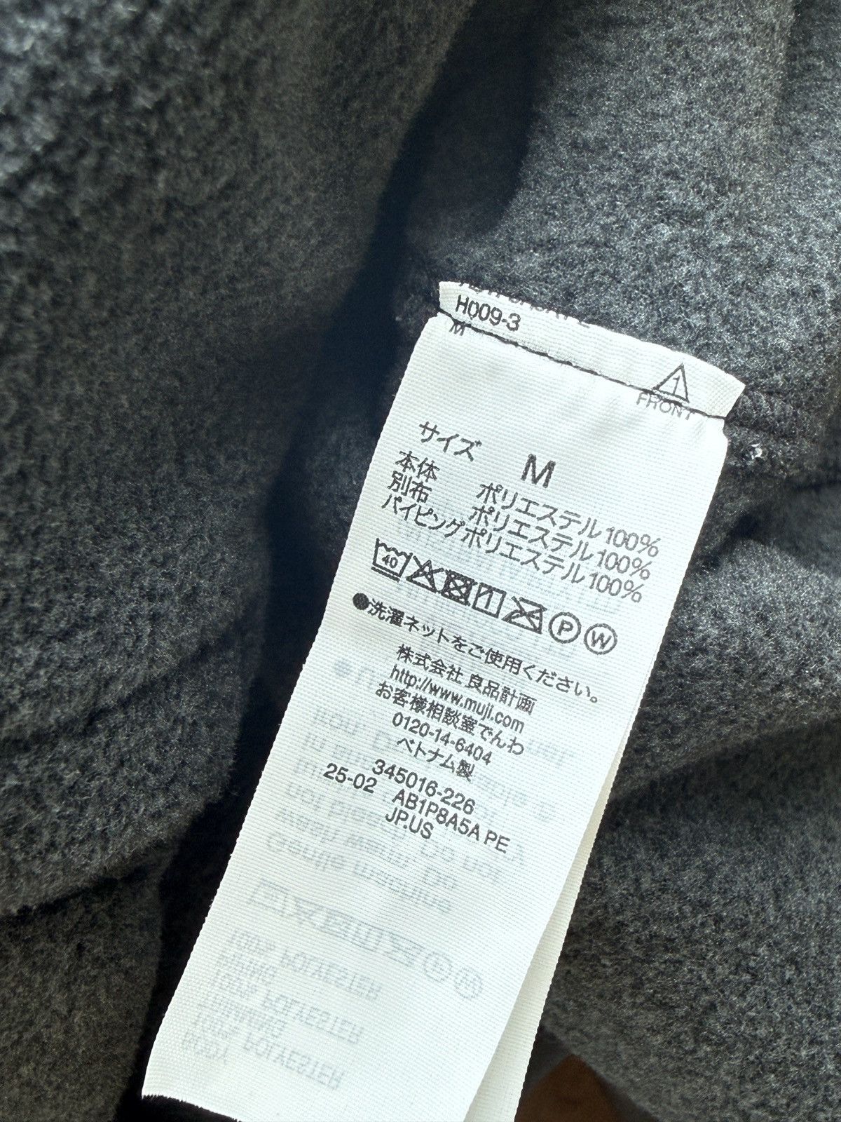 Muji MUJI Japan Mens Charcoal Fleece Button Front Cardigan Jacket Size US M / EU 48-50 / 2 - 10 Thumbnail