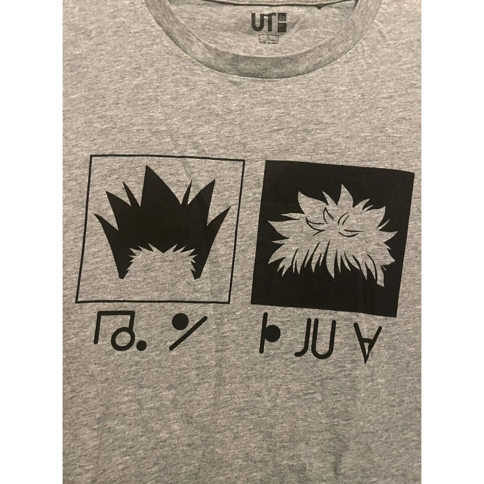 Uniqlo Hunter x Gray Shirt Large Uniqlo - Mens Size Size US L / EU 52-54 / 3 - 2 Thumbnail