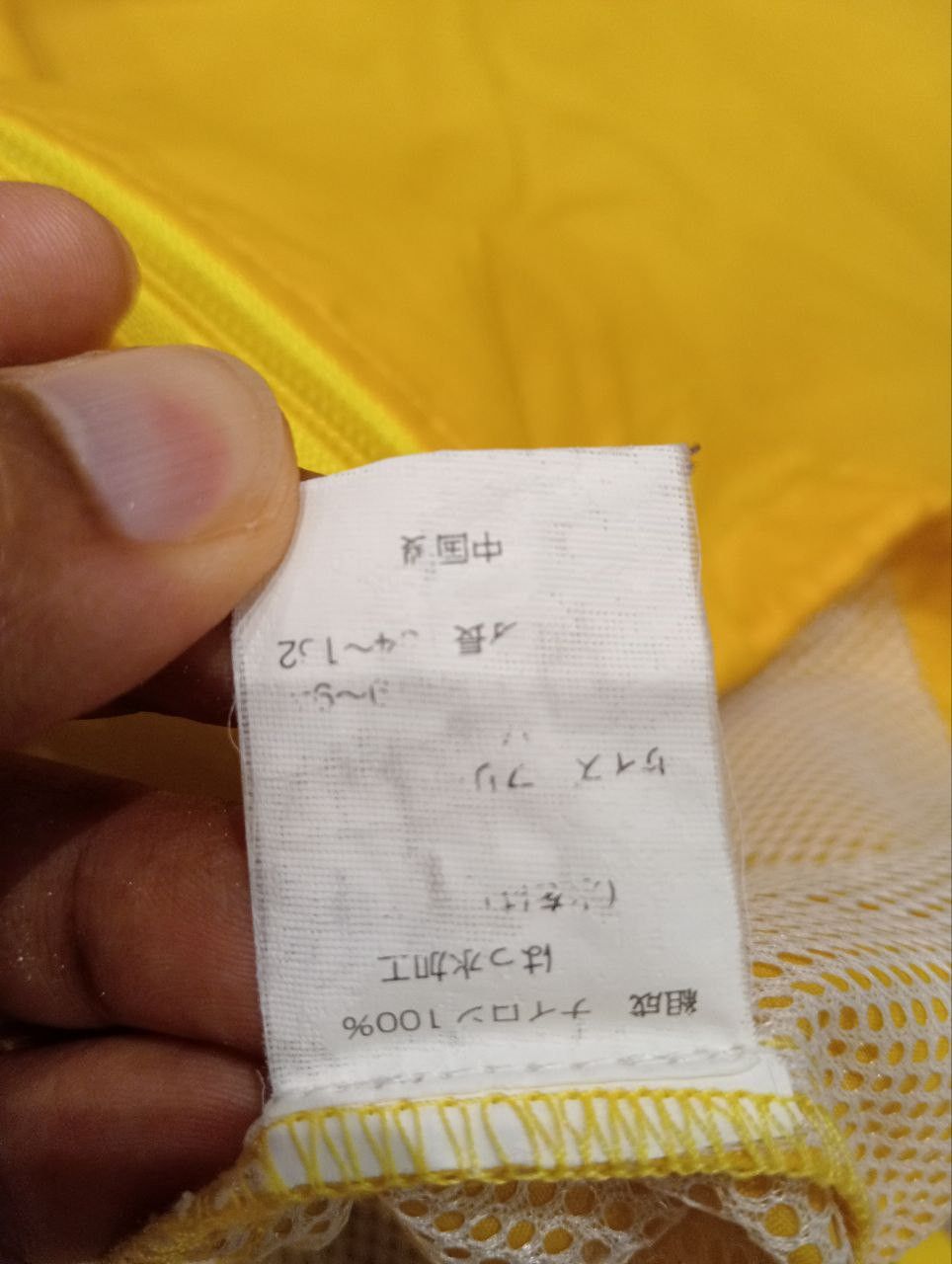 Yohji Yamamoto SACSNY Y'SACCS YOHJI YAMAMOTO WINDBREALER JACKET - YELLOW Size US XL / EU 56 / 4 - 12 Thumbnail