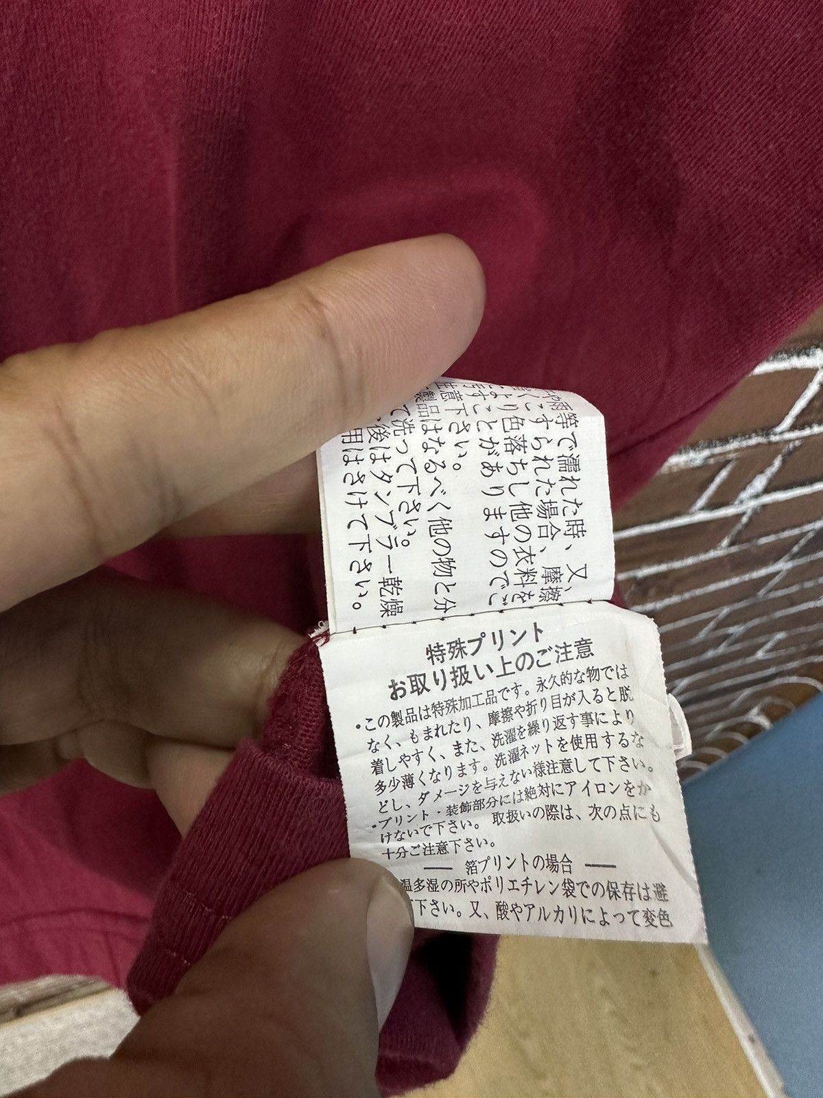 Karakuri Tamashii Karakuri Tamashi Sukajan Harajuku Tshirt A949 Size US L / EU 52-54 / 3 - 13 Thumbnail