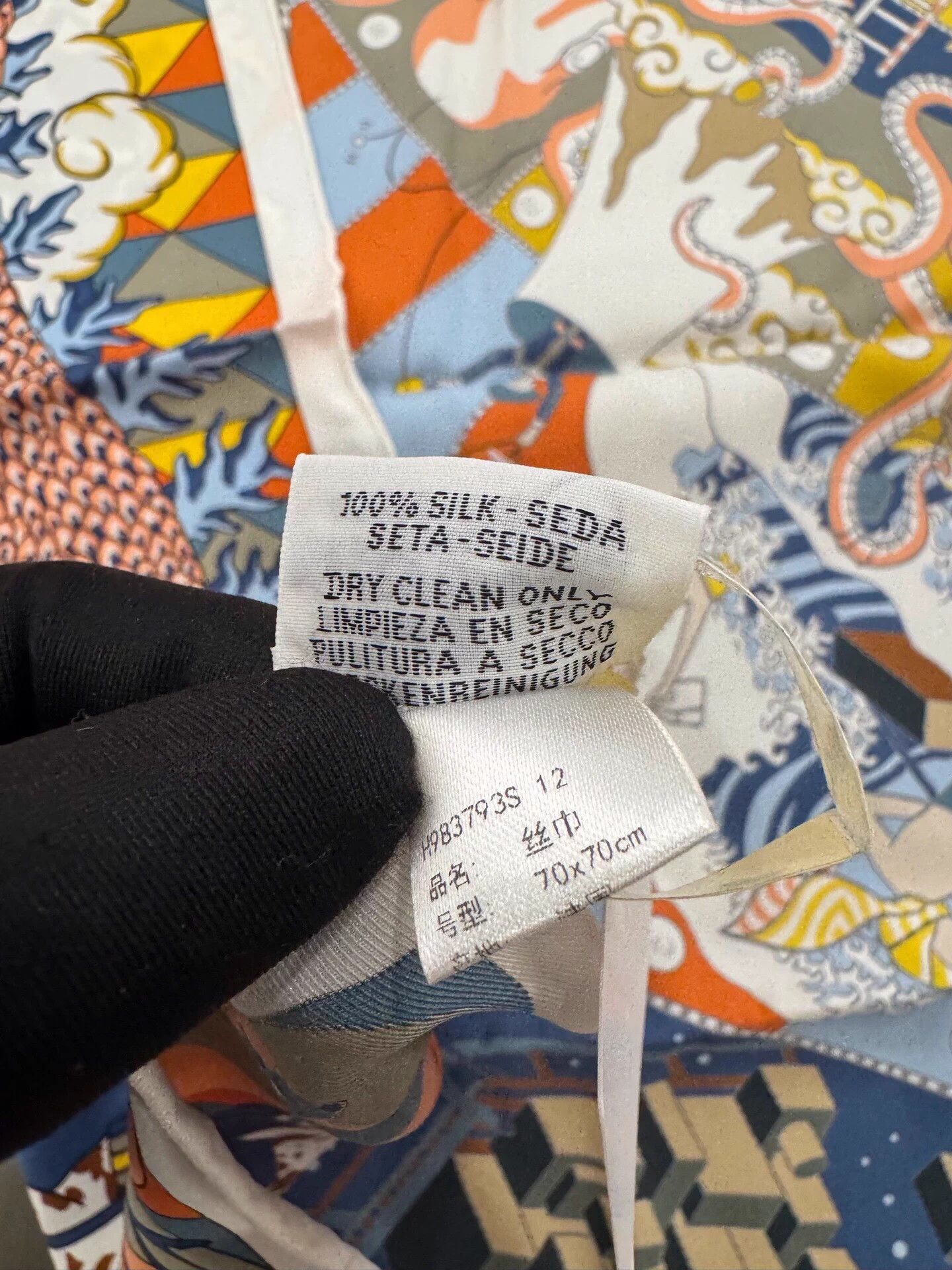 Hermes Hermes Epic Cartoon Silk Scarf 70x70cm New w/ Box & Tags Size ONE SIZE - 6 Thumbnail
