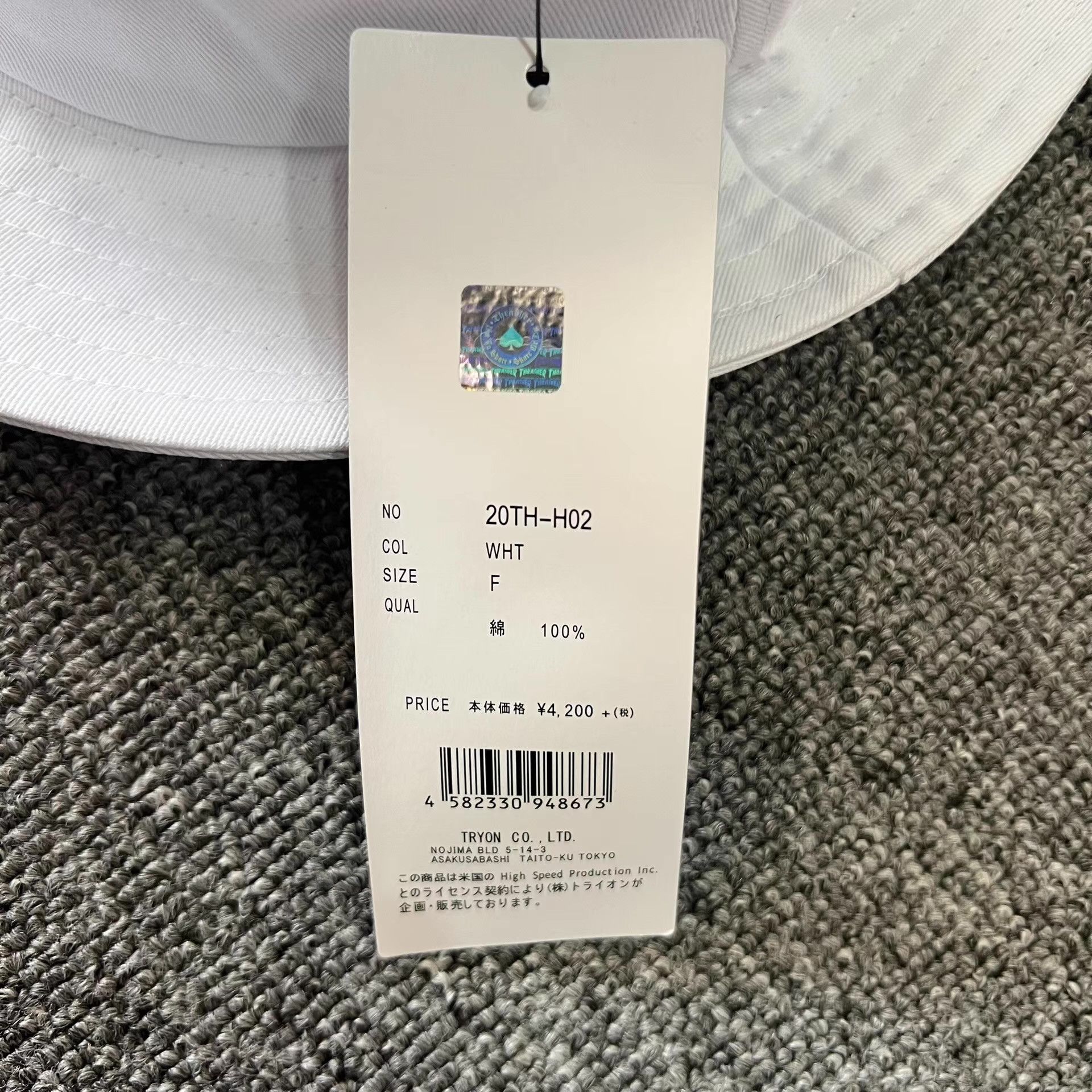 Thrasher THRASHER Flame Logo Embroidered Bucket Hat Q7 Size ONE SIZE - 4 Thumbnail