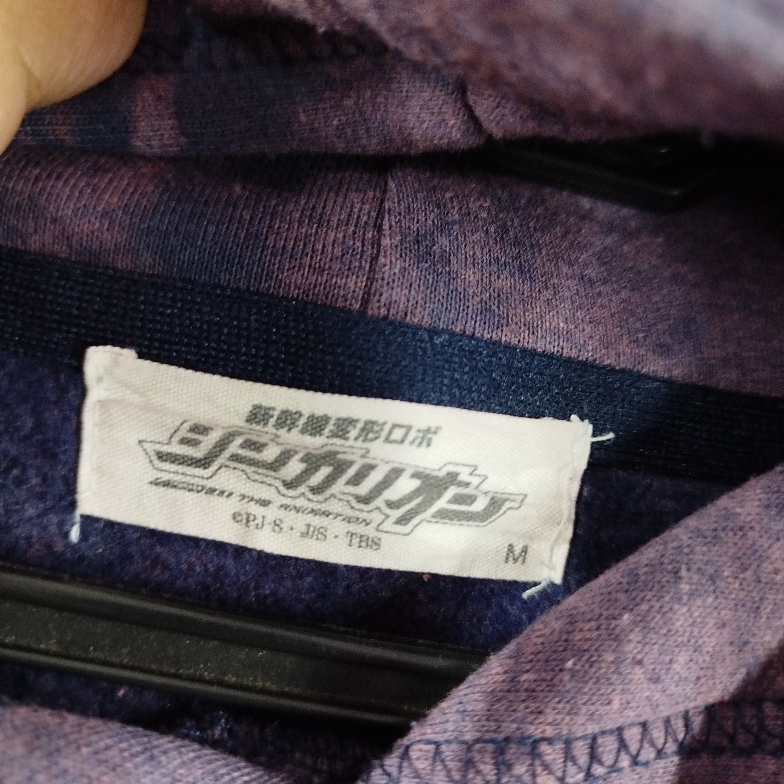 Anime × Japanese Brand Shinkalion E7 Kagayaki Shinkasen Ultra Big Logo Tye Dye Size US M / EU 48-50 / 2 - 6 Thumbnail