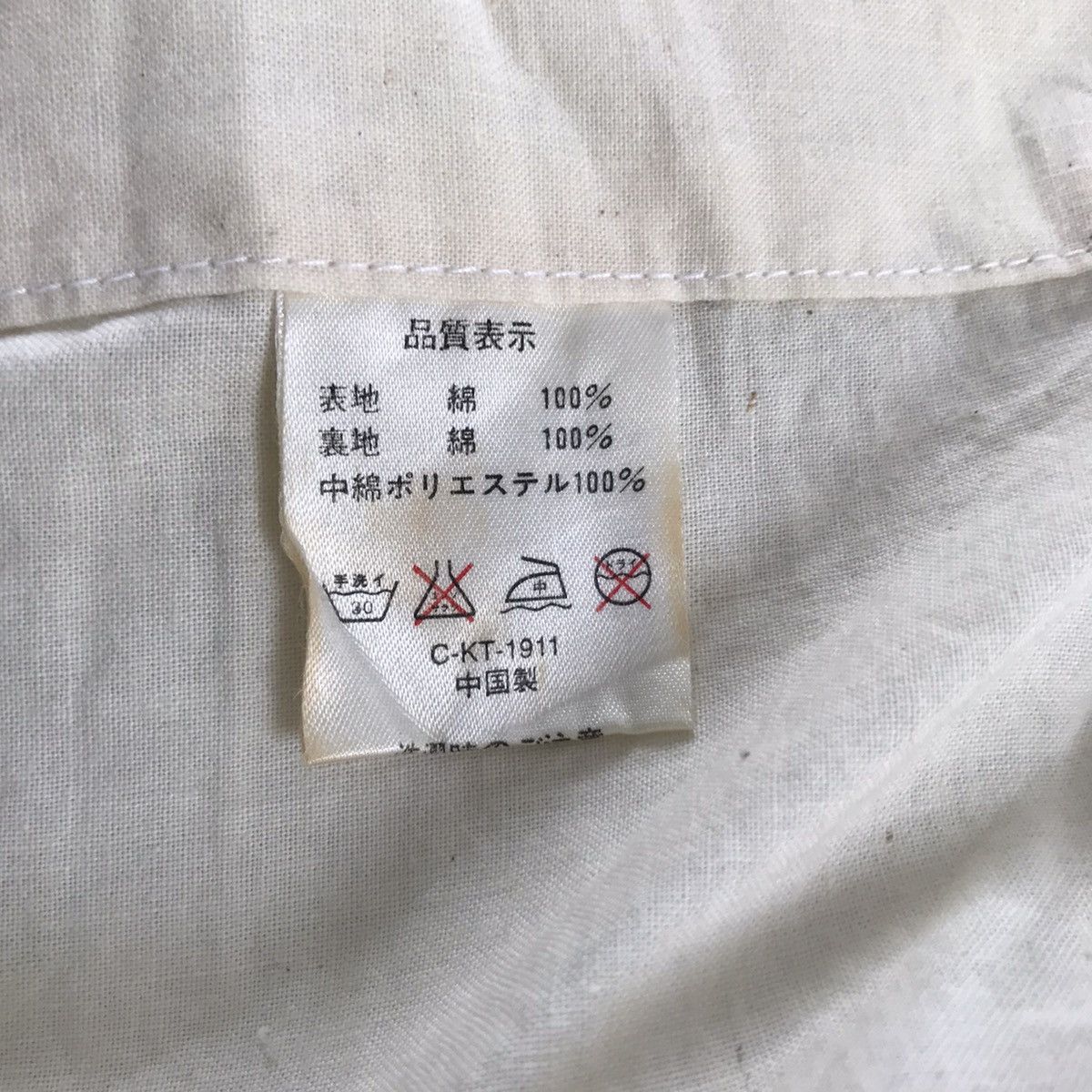 Japanese Brand Studio Ovo produced by EMIUO full printed kimono jacket Size US S / EU 44-46 / 1 - 12 Thumbnail