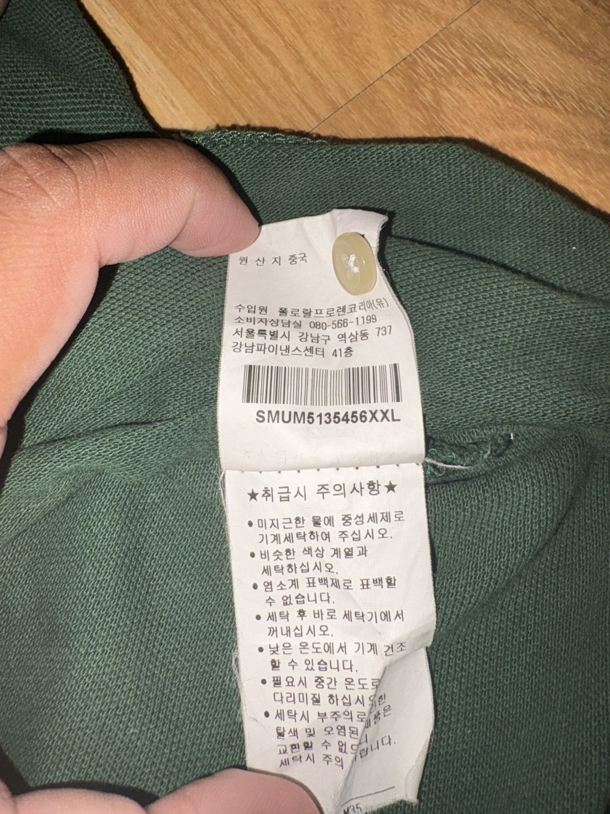 Polo Ralph Lauren Polo Ralph Lauren Big Pony Mesh Polo Shirt Green/Navy XXL Size US XXL / EU 58 / 5 - 11 Thumbnail