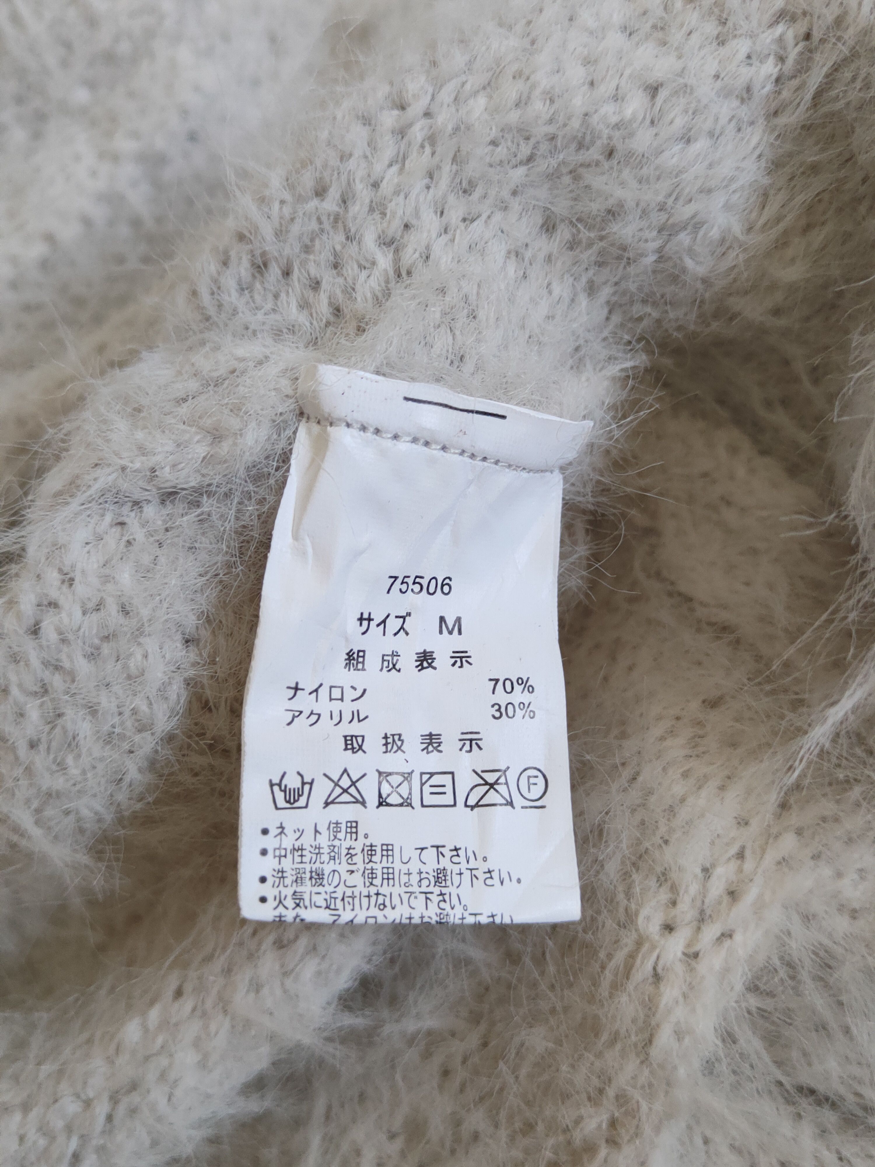 Japanese Brand × Vintage Archives Light Gray Fur Mohair Knitwear Cardigan Vintage Size M / US 6-8 / IT 42-44 - 11 Thumbnail