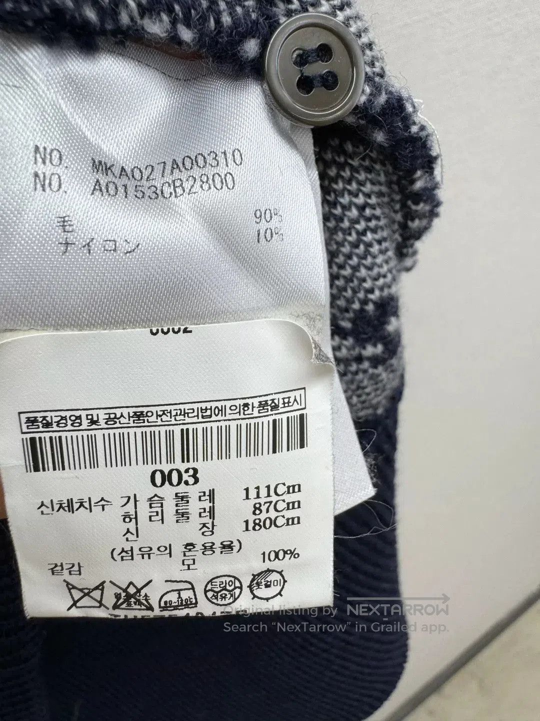 Thom Browne Thom Browne TB Wool Cashmere Sweater. Size US M / EU 48-50 / 2 - 6 Thumbnail