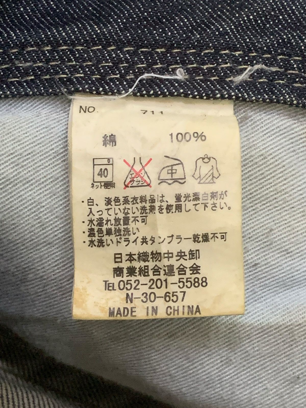 GOSTAR DE FUGA × Tornado Mart Icca Japan Mud Wash Embroidered Claw Flared Man Jeans Size US 29 - 14 Thumbnail