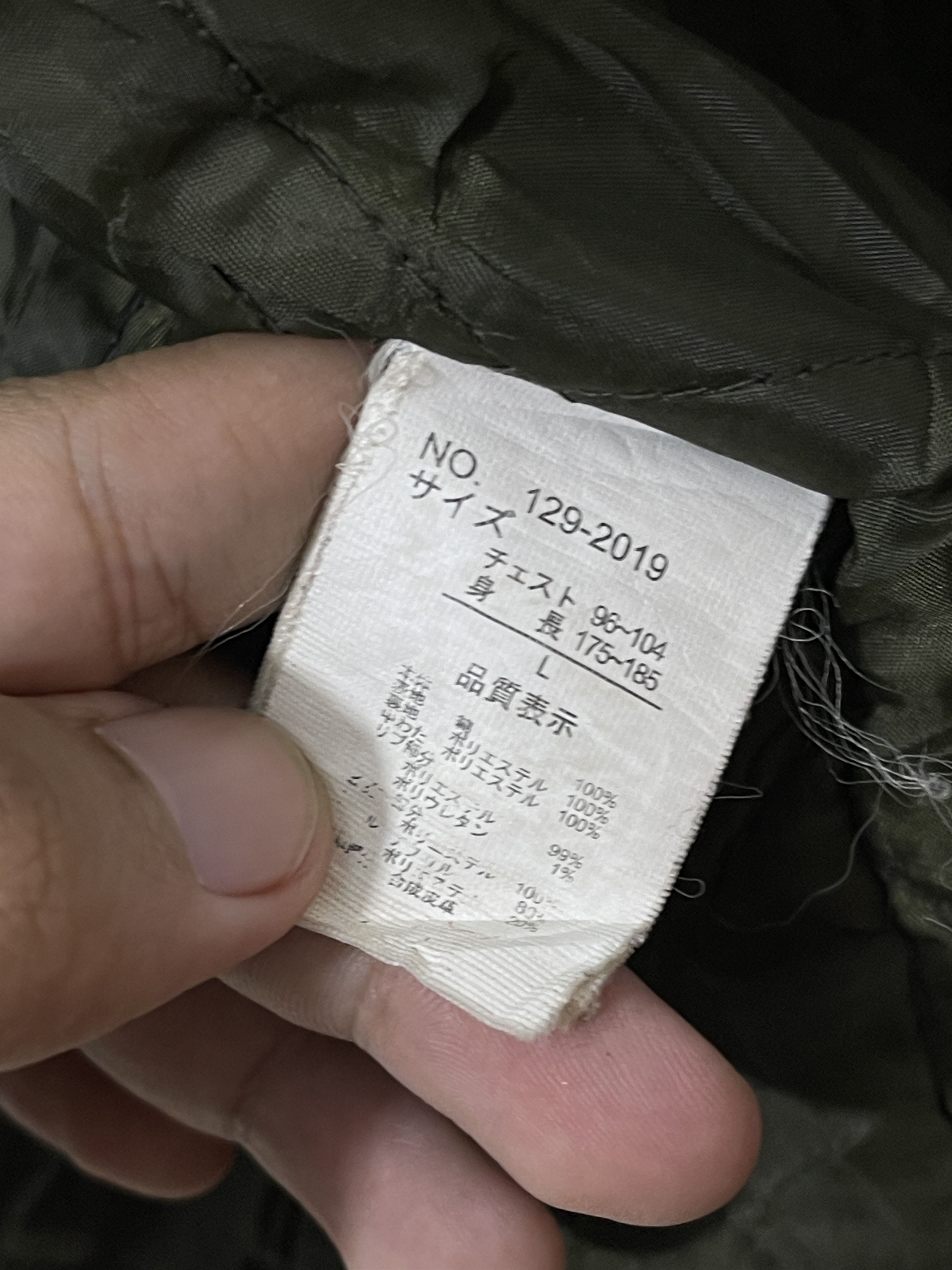 Japanese Brand In The Attic Japan Archive Destroyed Punk Jacket Size US L / EU 52-54 / 3 - 7 Thumbnail
