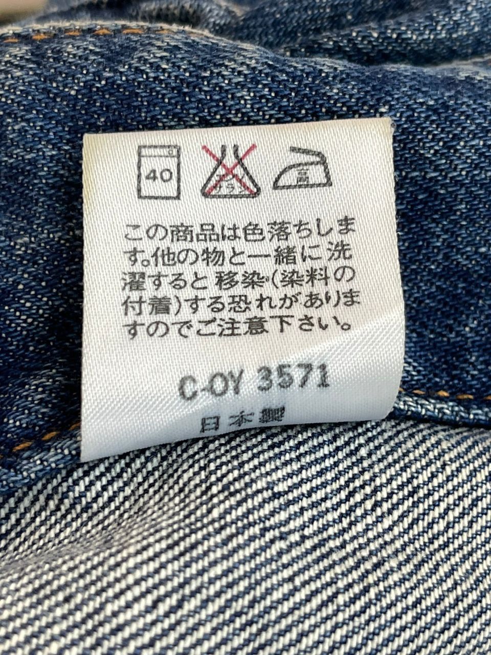 Designer × Japanese Brand × Kenzo Kenzo Jeans Distressed Denim Jacket Size US L / EU 52-54 / 3 - 21 Thumbnail