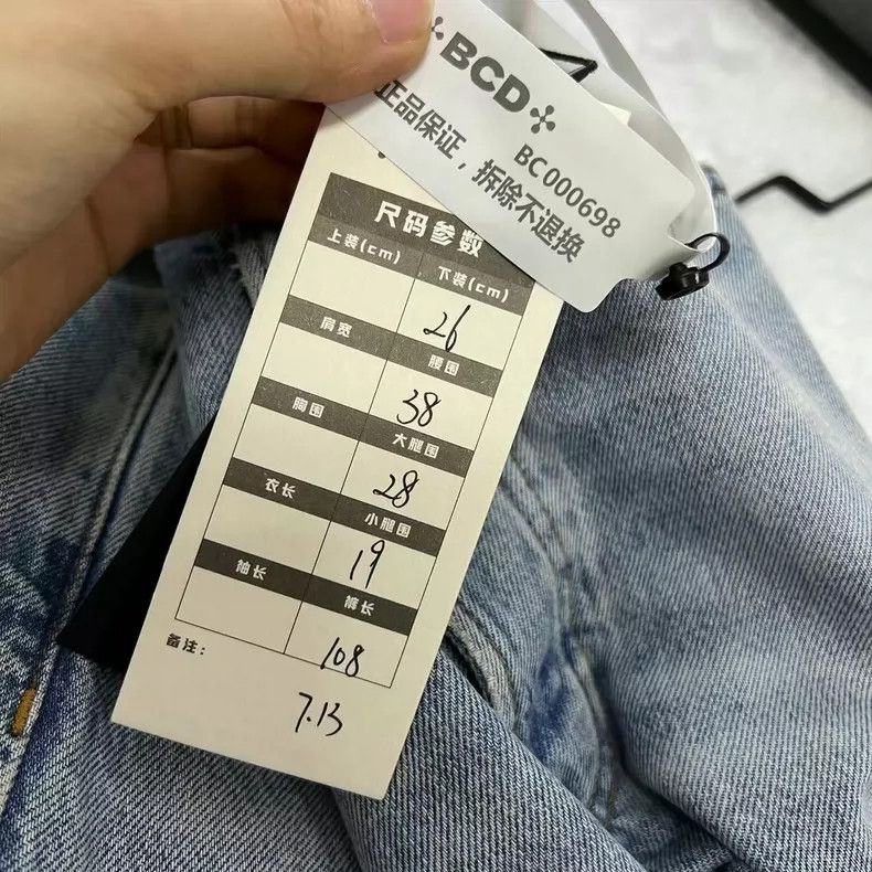 Balenciaga Balenciaga Distressed denim pants Size US 26 / EU 42 - 6 Thumbnail