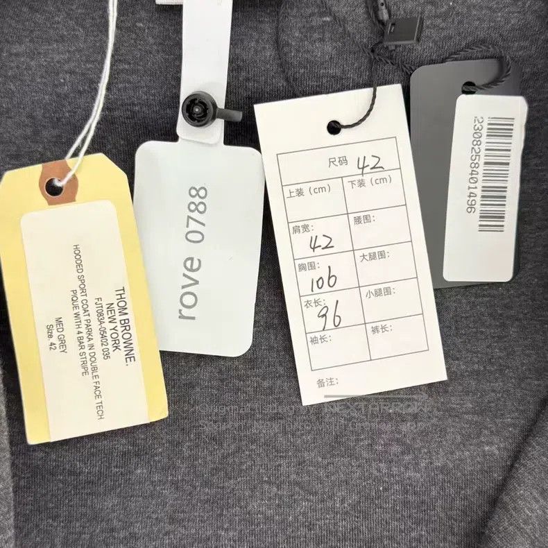 Thom Browne Thom Browne Grey Trench Coat Size US XS / EU 42 / 0 - 3 Thumbnail