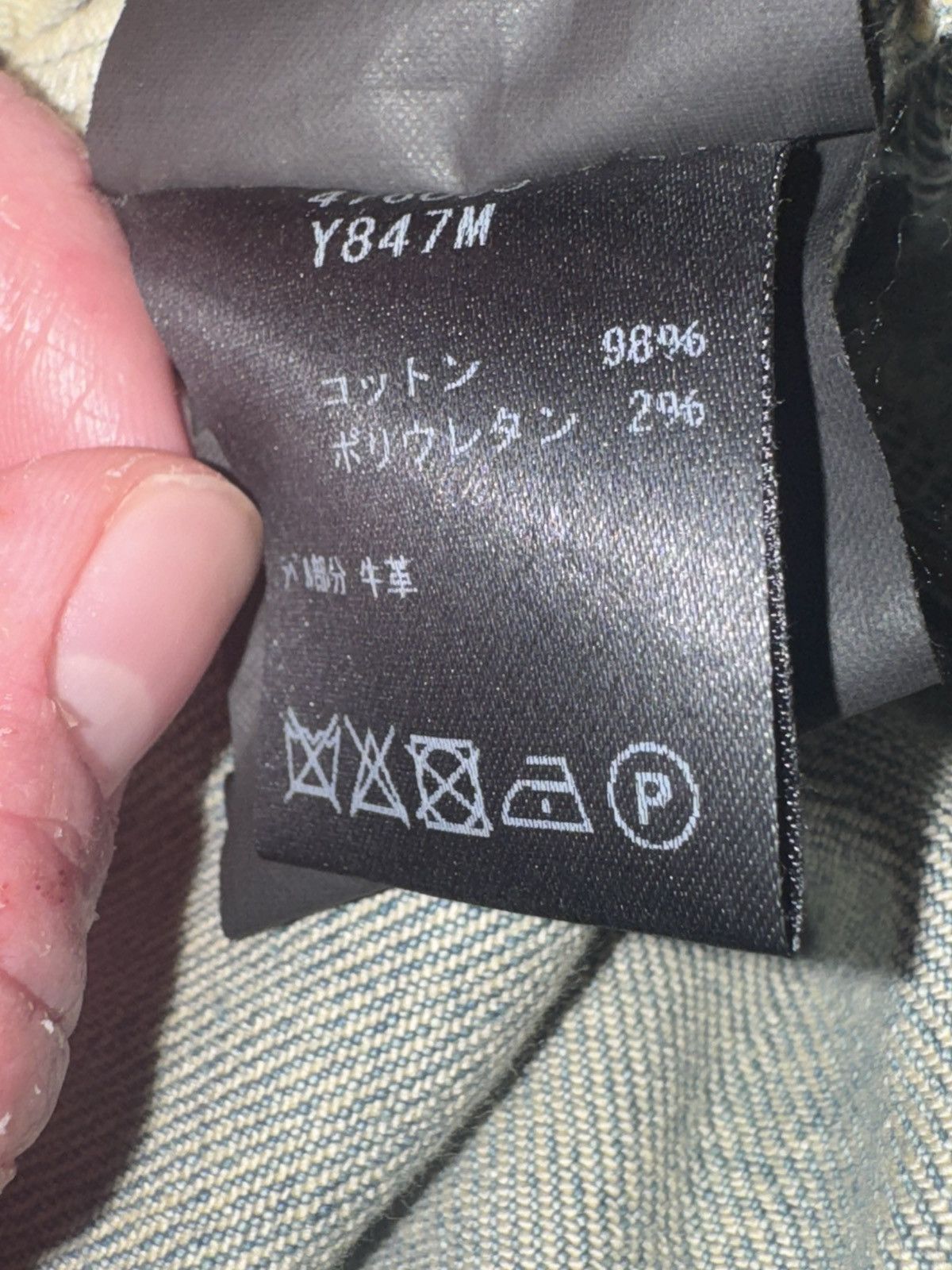 Saint Laurent Paris FW17 d02 crash denim Size US 30 / EU 46 - 5 Thumbnail